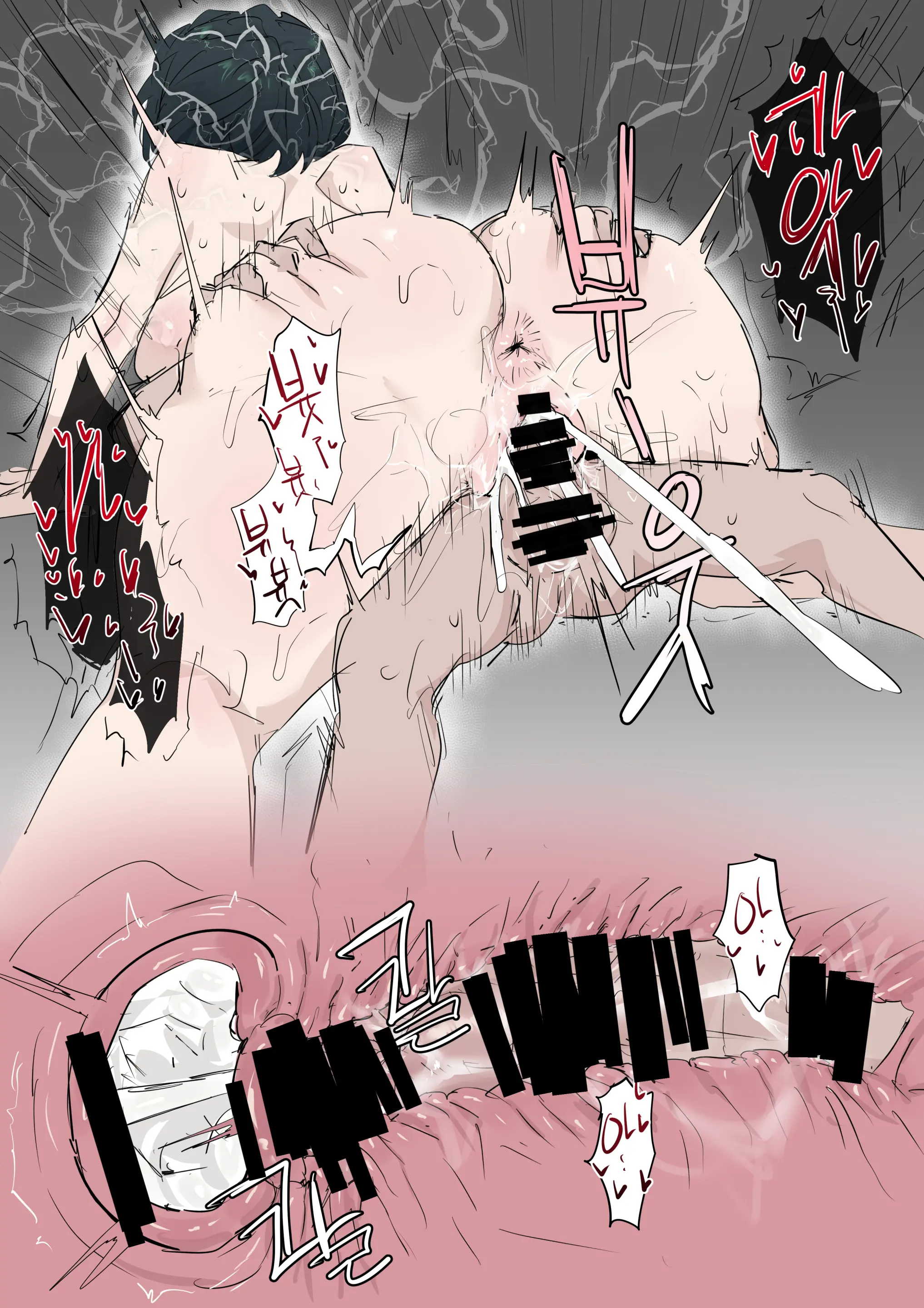 술식으로 마이랑 섹스하는.Manga