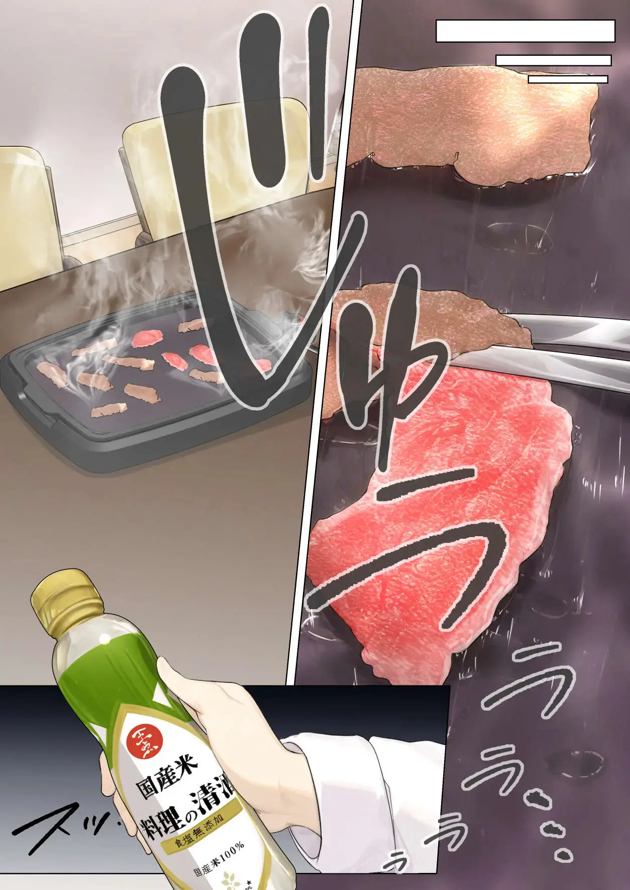 Osanago No Yapoo Shiiku Nikki NO. 3 | 미숙한 야푸 사육일기 NO.3