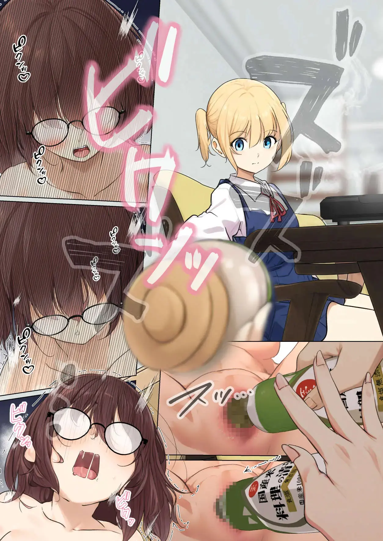 Osanago No Yapoo Shiiku Nikki NO. 3 | 미숙한 야푸 사육일기 NO.3
