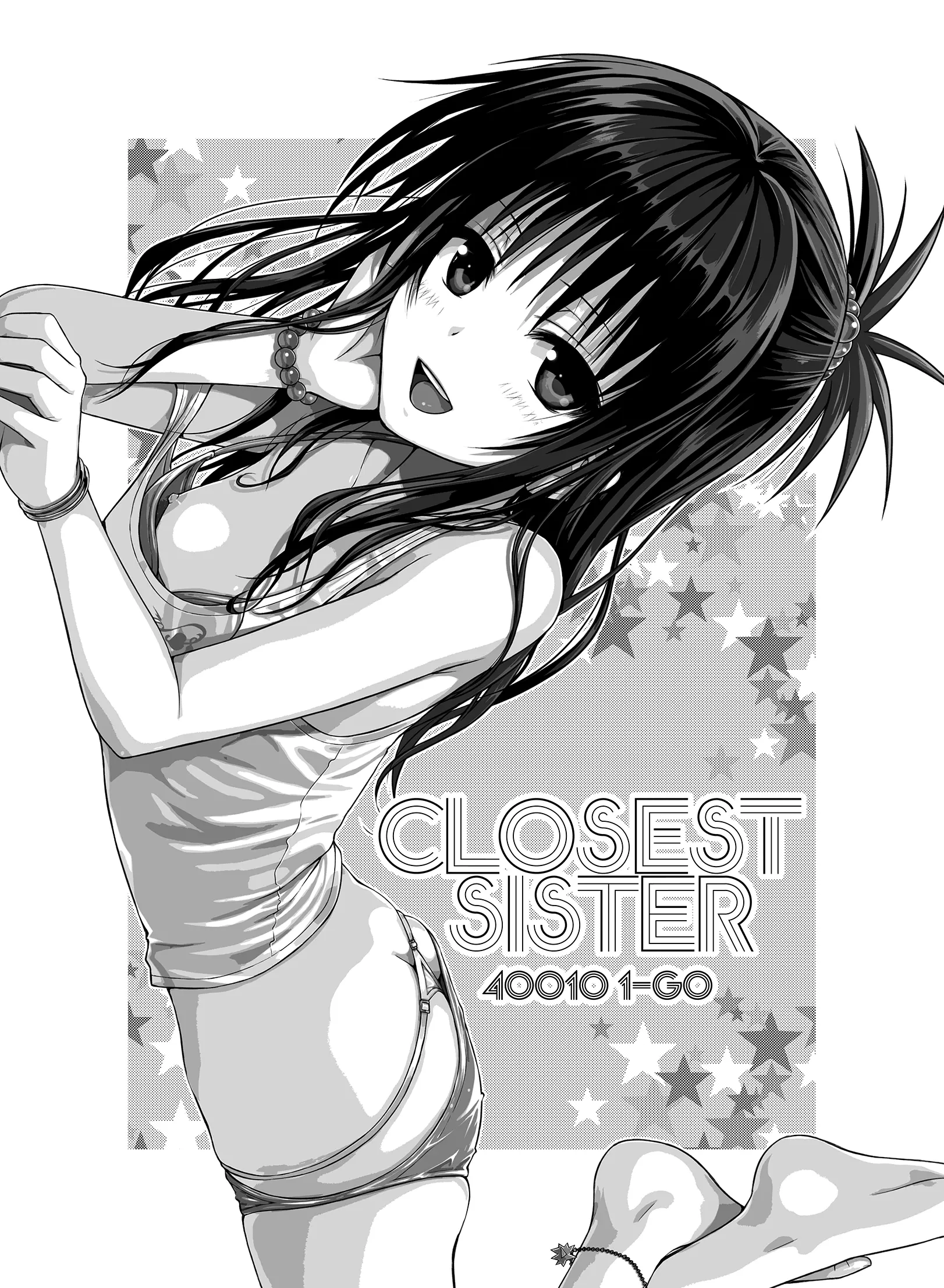 Closest Sister (Decensored)