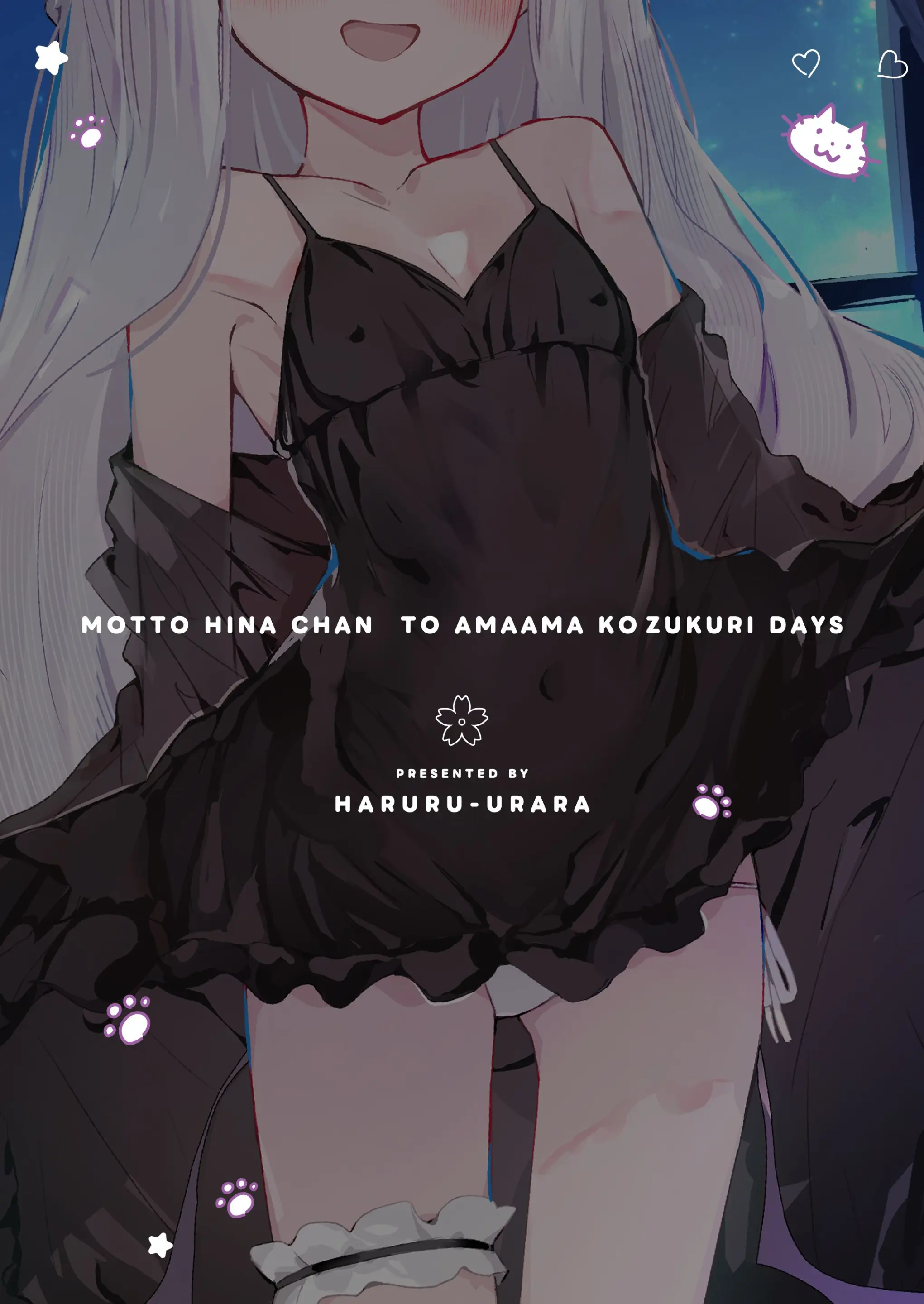 MOTTO HINA CHAN TO AMAAMA KO ZUKURI DAYS