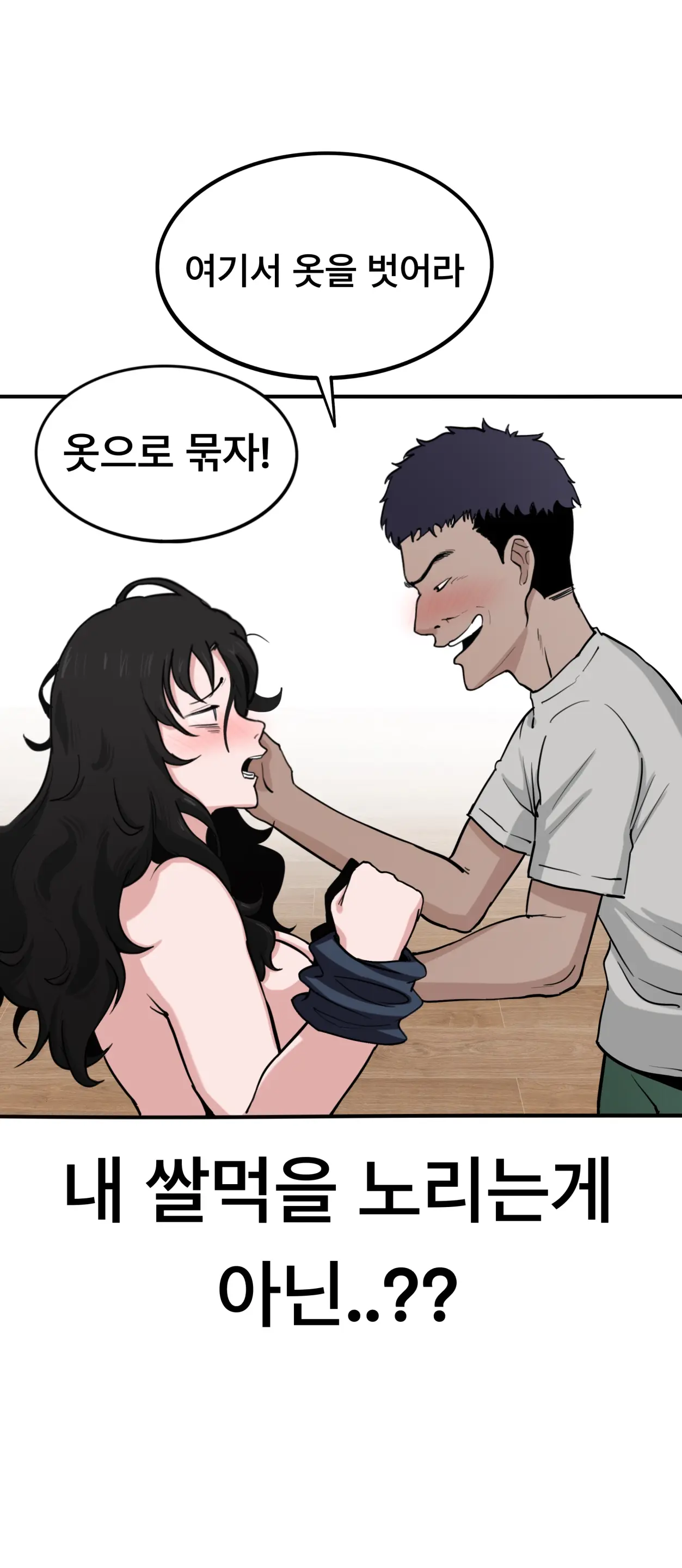 무직백수계백순