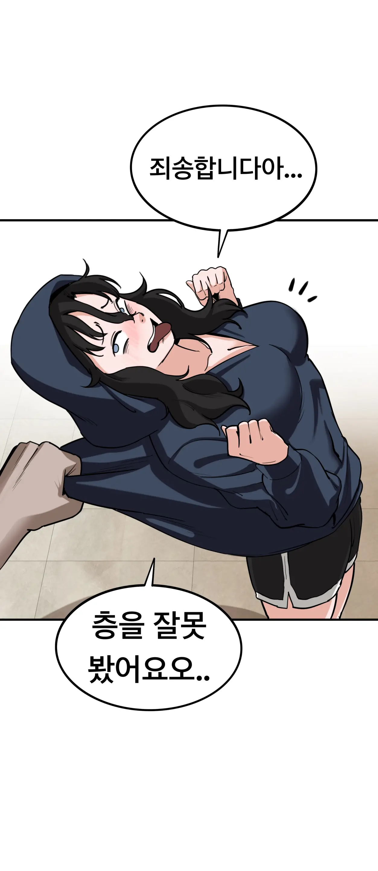 무직백수계백순
