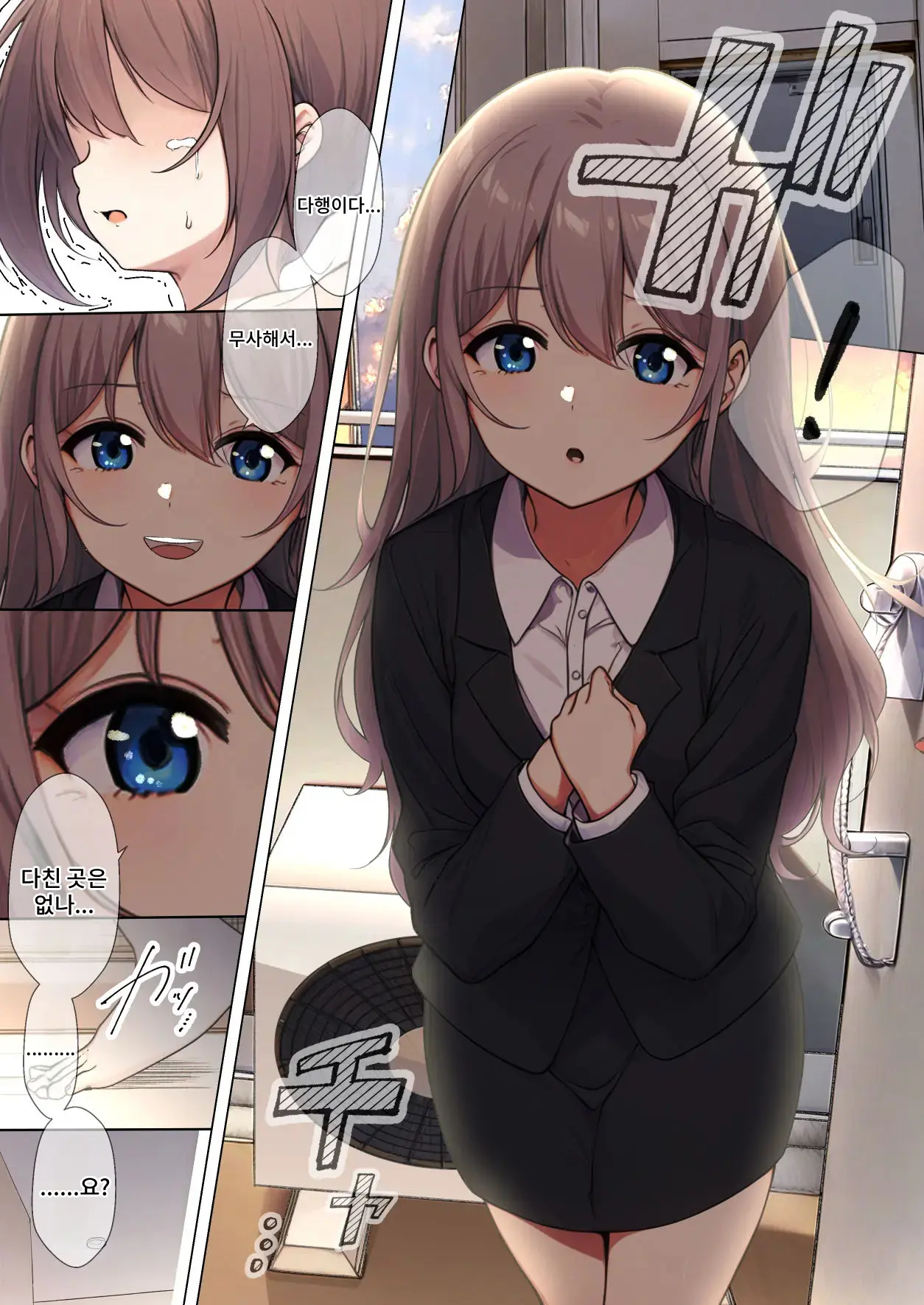 Osanago No Yapoo Shiiku Nikki NO.4 | 미숙한 야푸 사육일기 NO.4