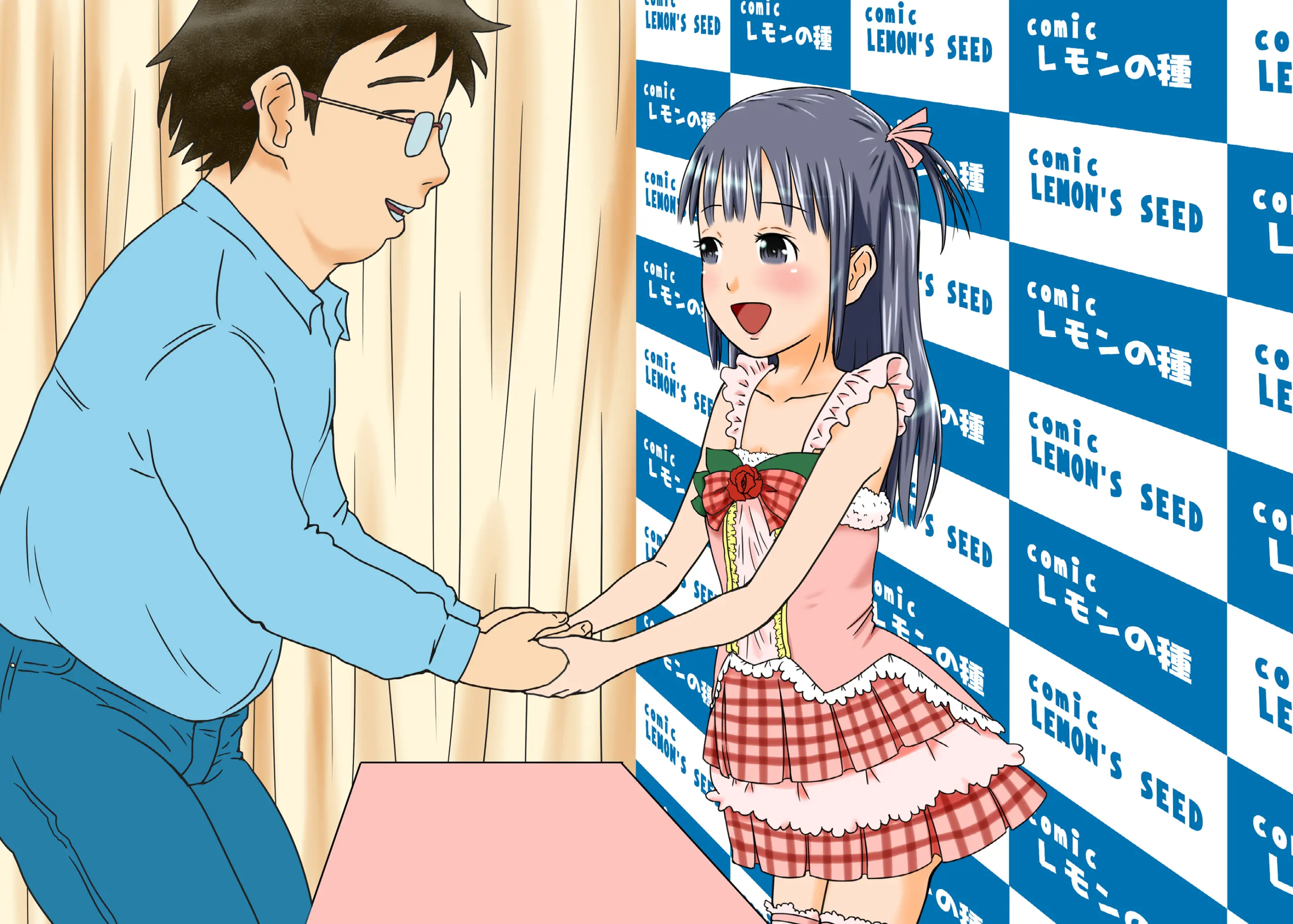 Daremo Boku Ni Kizukanu Sekai 3 | 누구도 나를 눈치채지 못하는 세계 3