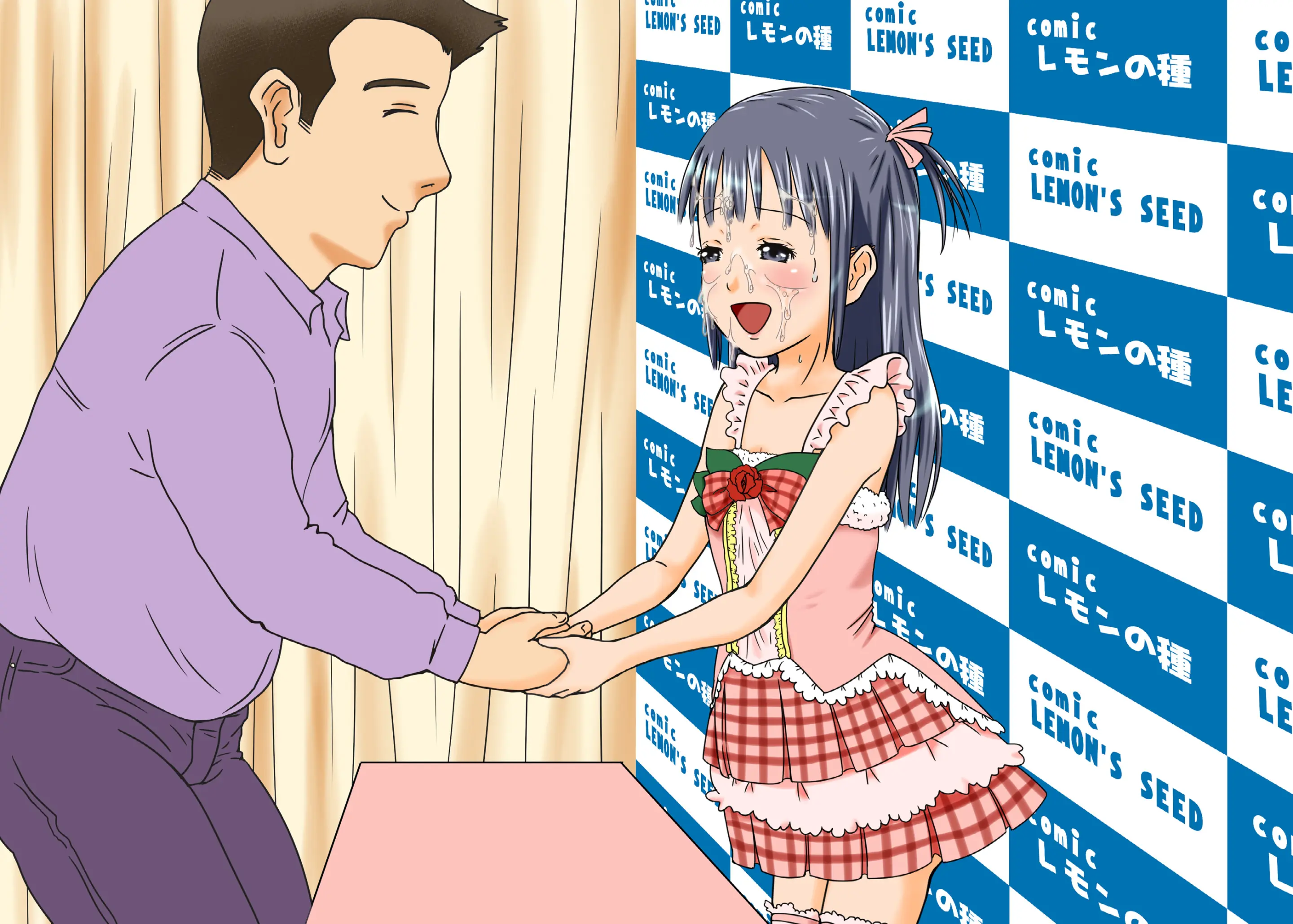 Daremo Boku Ni Kizukanu Sekai 3 | 누구도 나를 눈치채지 못하는 세계 3