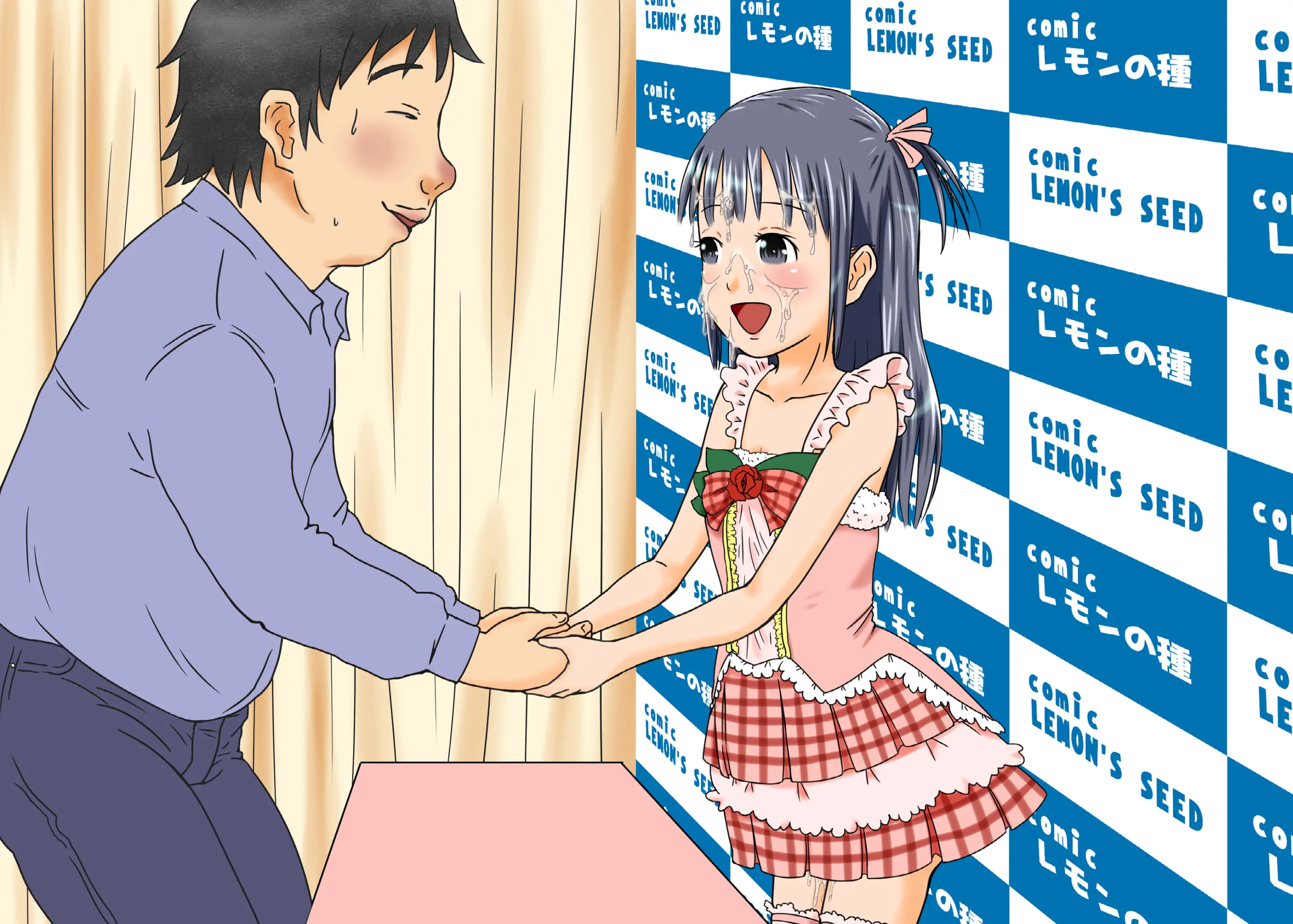 Daremo Boku Ni Kizukanu Sekai 3 | 누구도 나를 눈치채지 못하는 세계 3