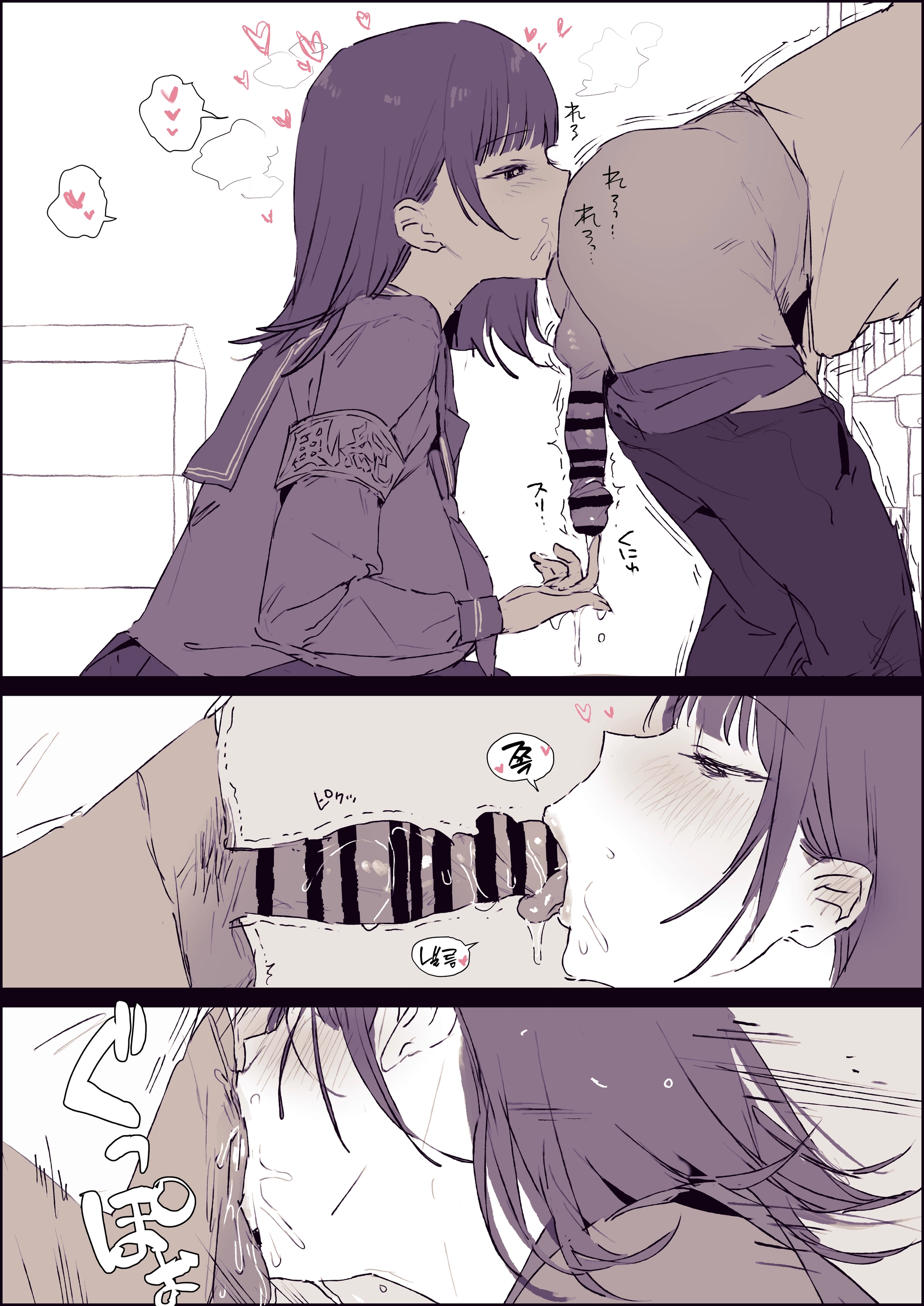 Aisatsu Undou O Meimoku Ni Kouhai O Nichijouteki Ni Souchou Ni Yobitsukeru, Sei Ni Mezamete Hadome Ga Kikanaku Natta Fuuki Iinchou | 인사 운동을 빌미로 항상 후배를 아침 일찍 불러내는, 성에 눈을 뜨고 멈출 수 없게 된 풍기위원장