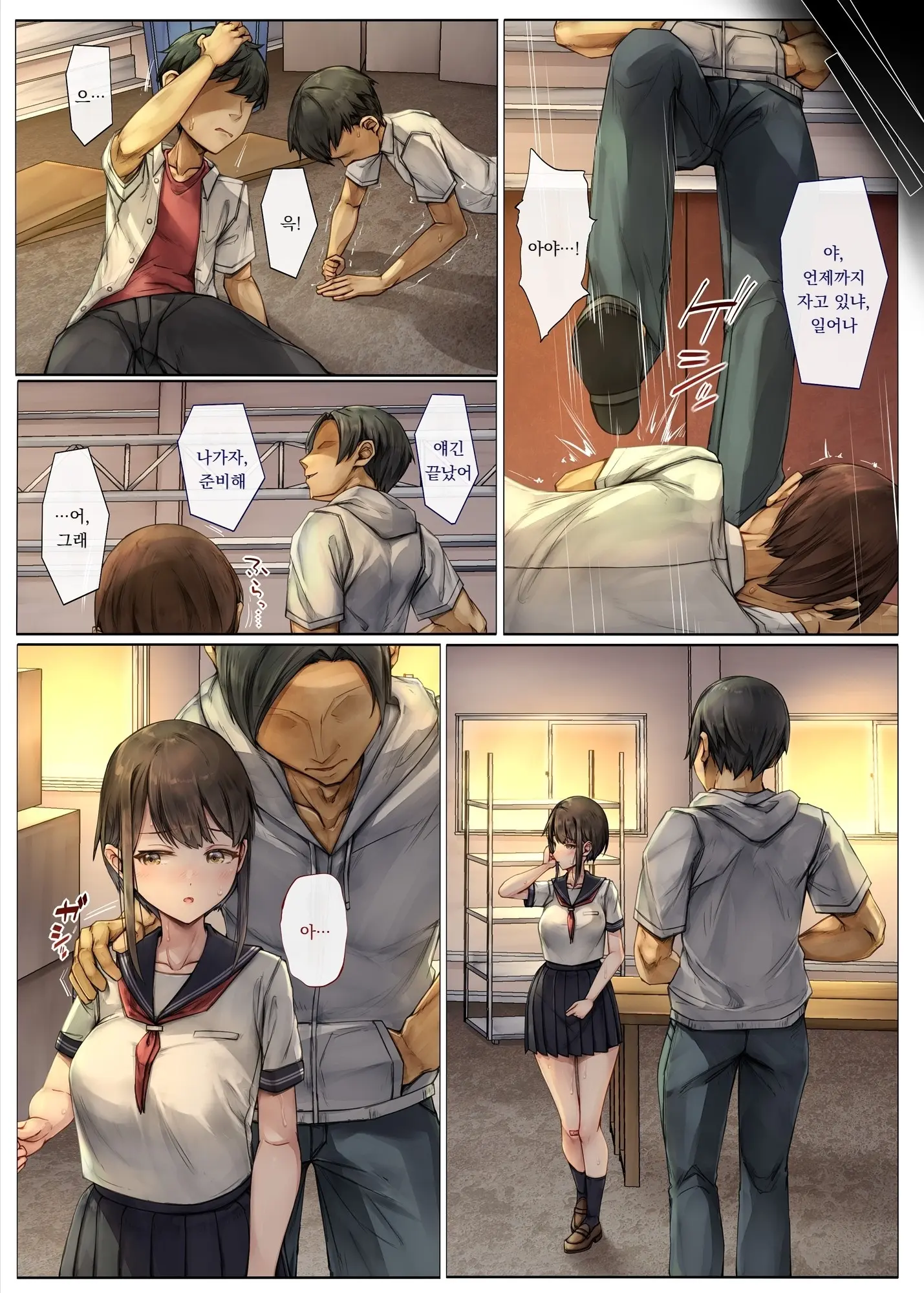 Mesu Ochi Onee-Chan ~Itsumo Mamotte Kureta Otokomasari Na Onee-Chan Wa Kyou Mo Senpai Ni Dakarete Onna Ni Naru~ | 암컷타락 누나 ∼늘 나를 지켜주던 여장부 같던 누나는 오늘도 선배의 품에 안겨 여자가 된다∼