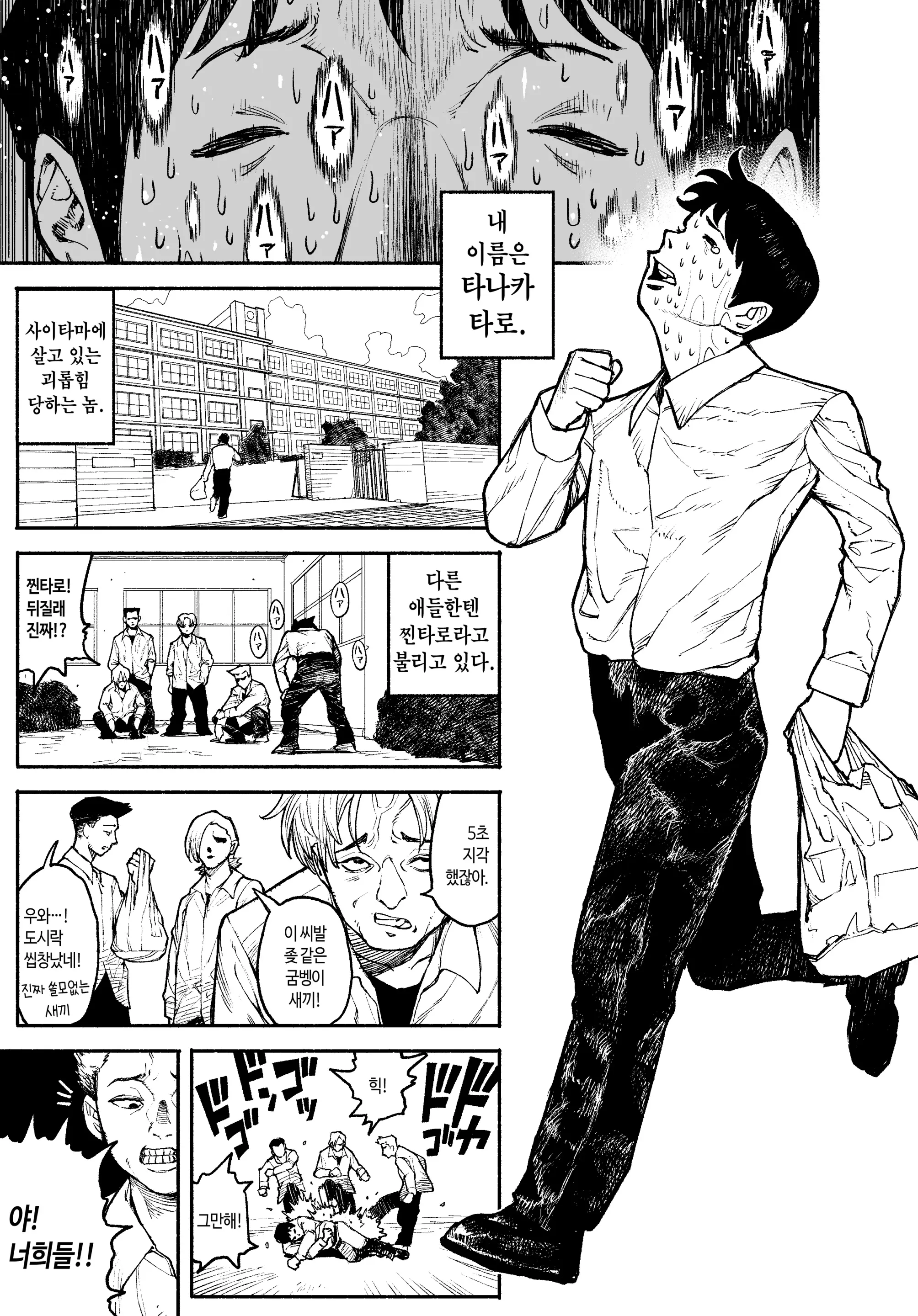 Gyaru Ga Tomari Ni Kita Node Nakadashi Ecchi Sasete Moratta Hanashi. | 갸루가 묵으러 왔길래 질싸 섹스하게 된 이야기