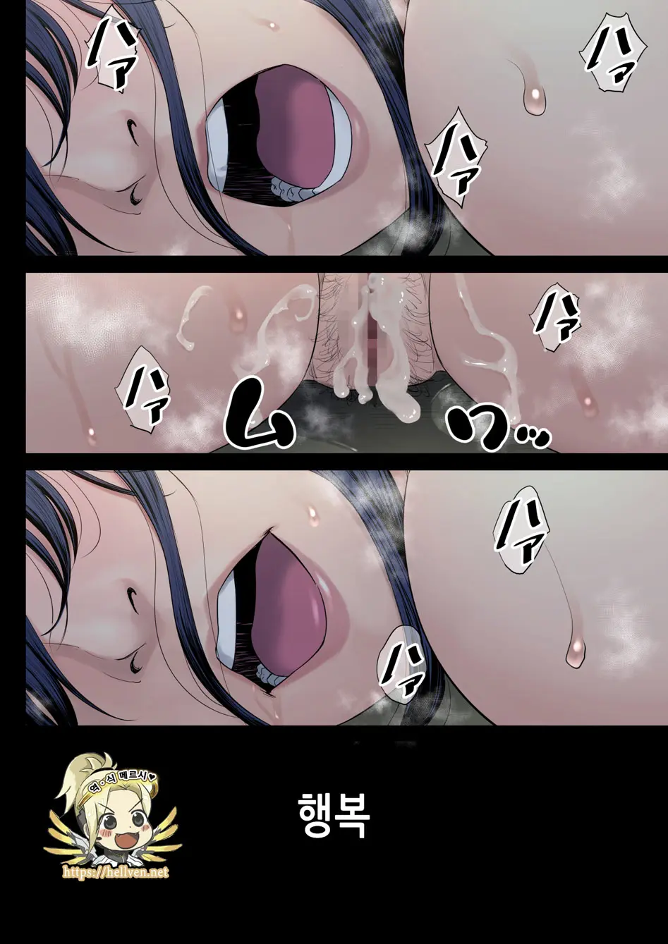 Hametsu No Itte | 파멸의 한 수 1부