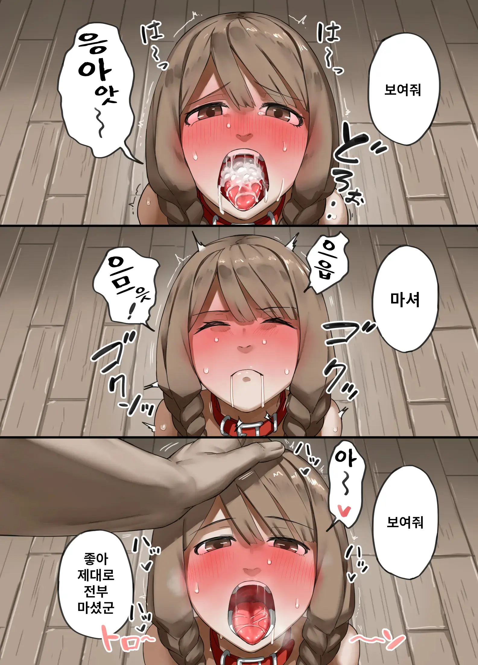 Yuusha No Isshuukan Muramusume Hen | 용사의 일주일 마을소녀편