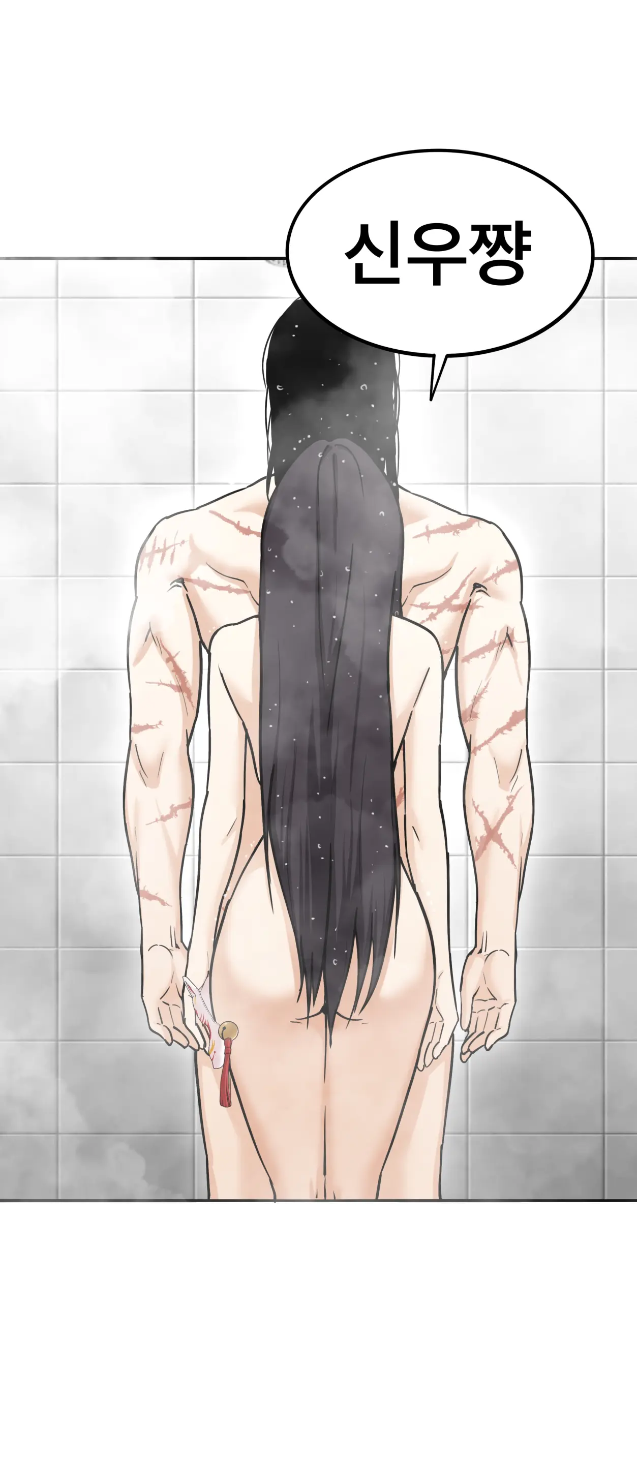 Lookism