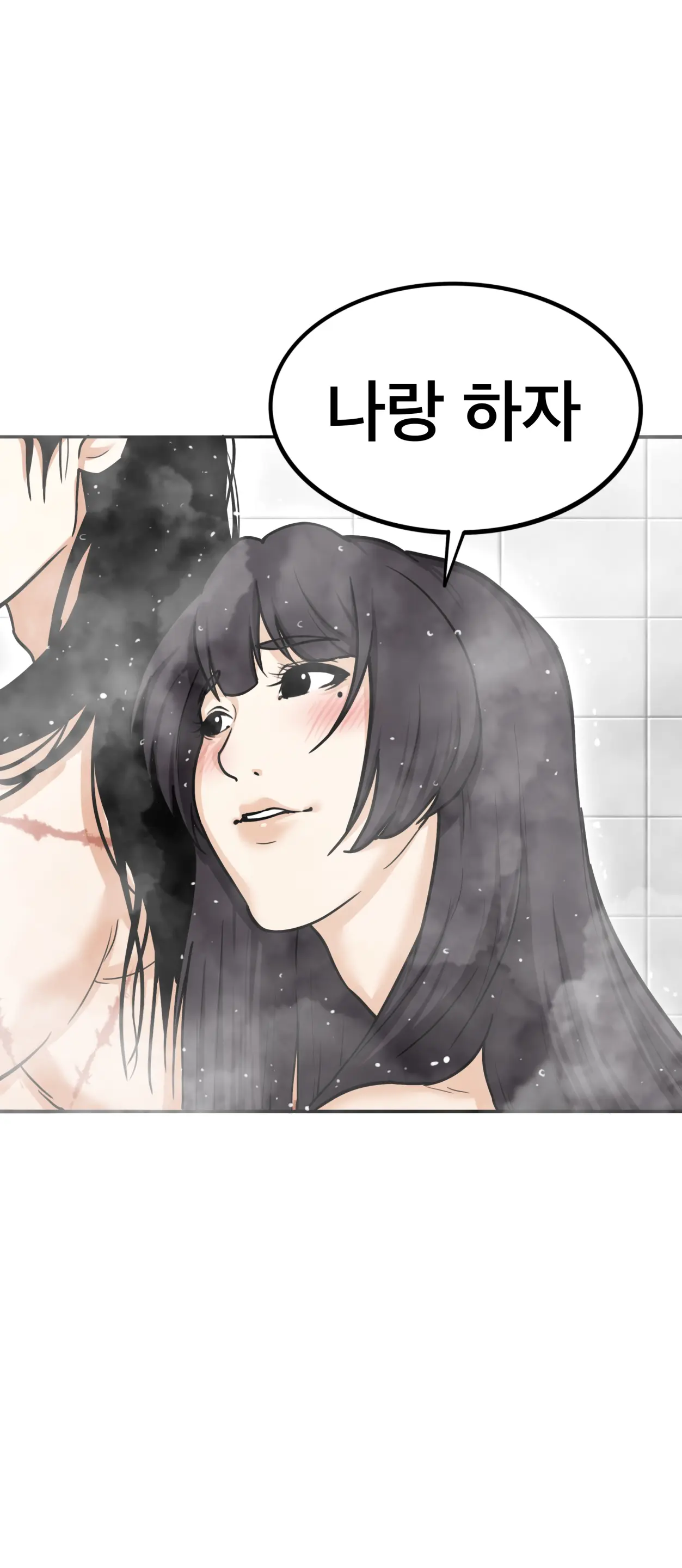 Lookism