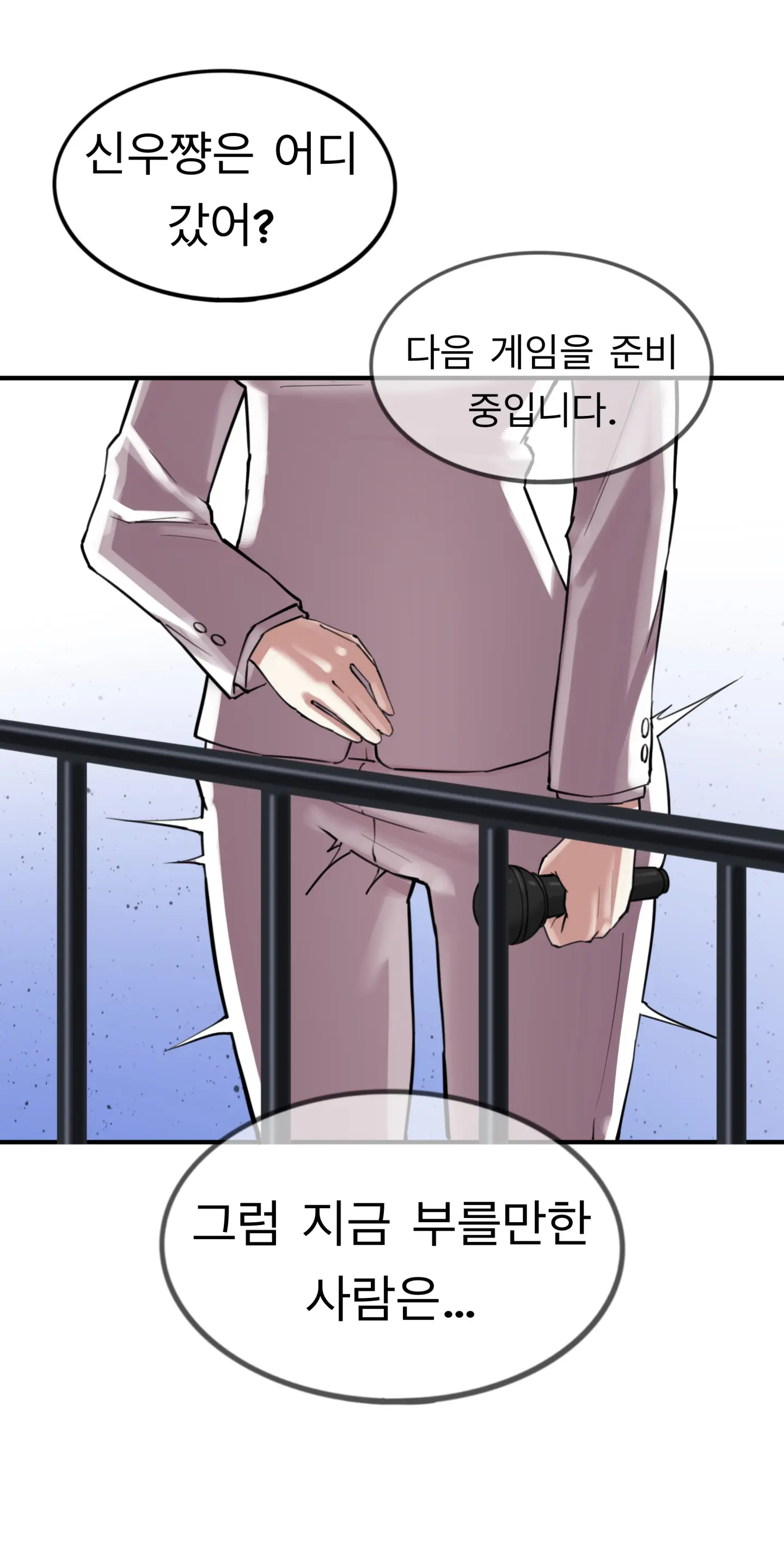 Lookism