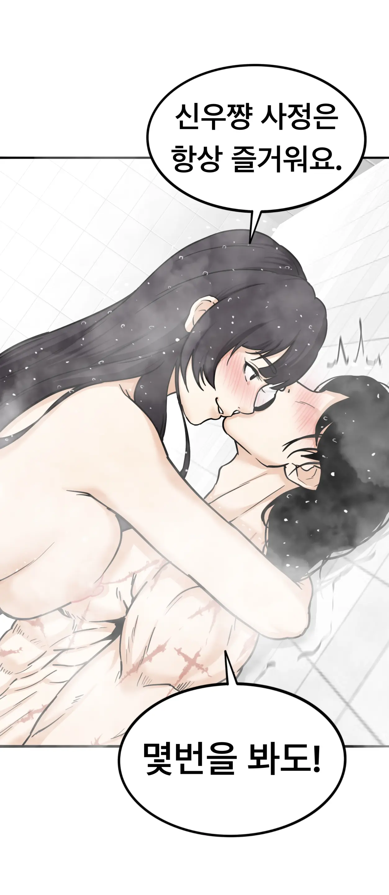 Lookism