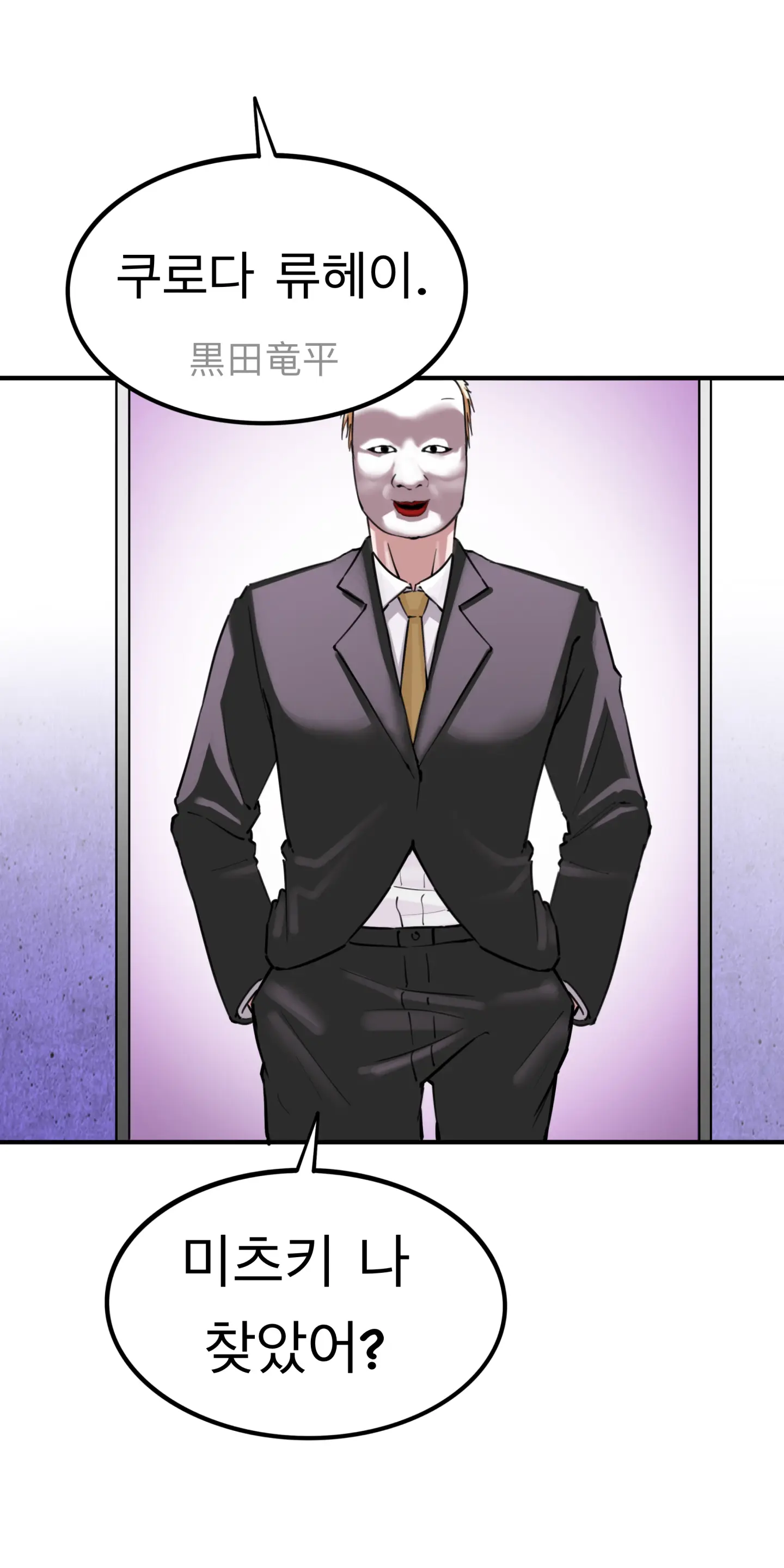 Lookism