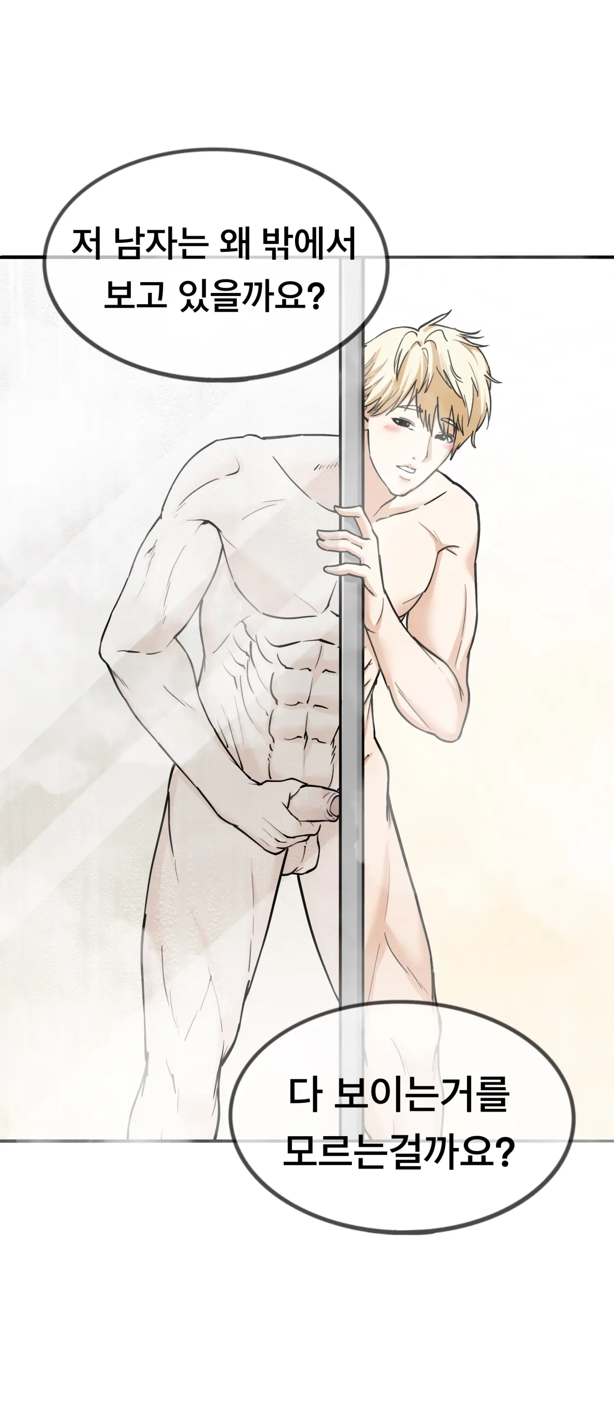 Lookism