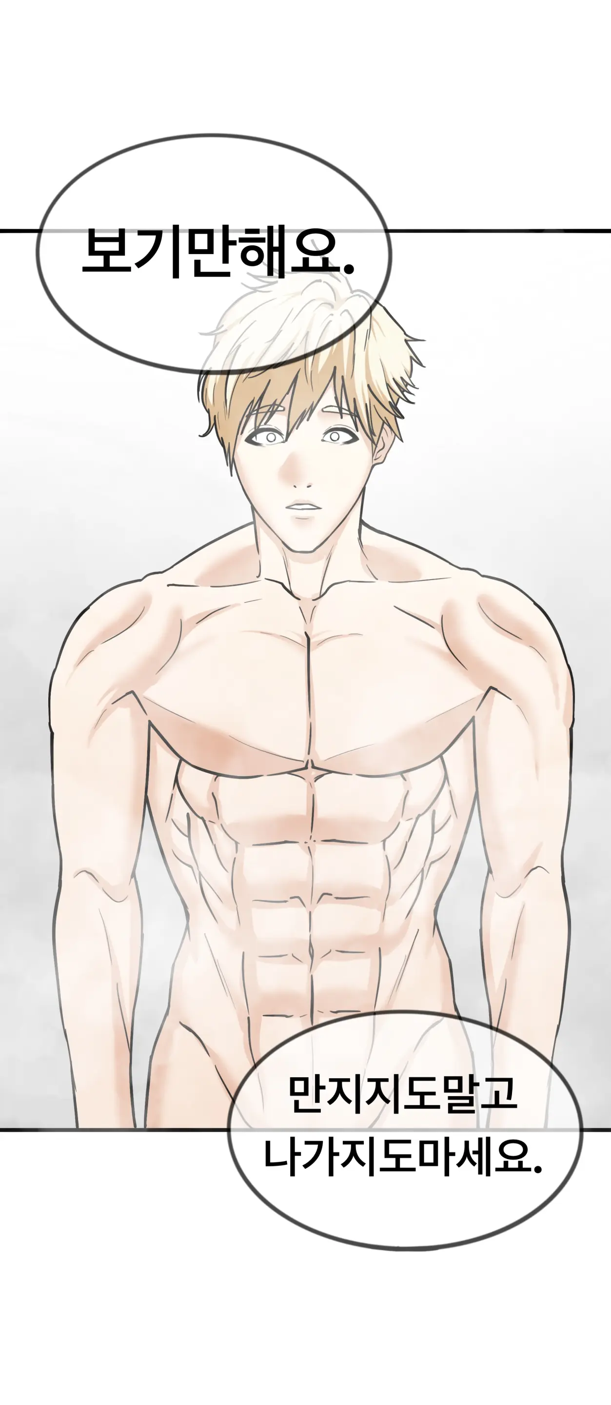 Lookism