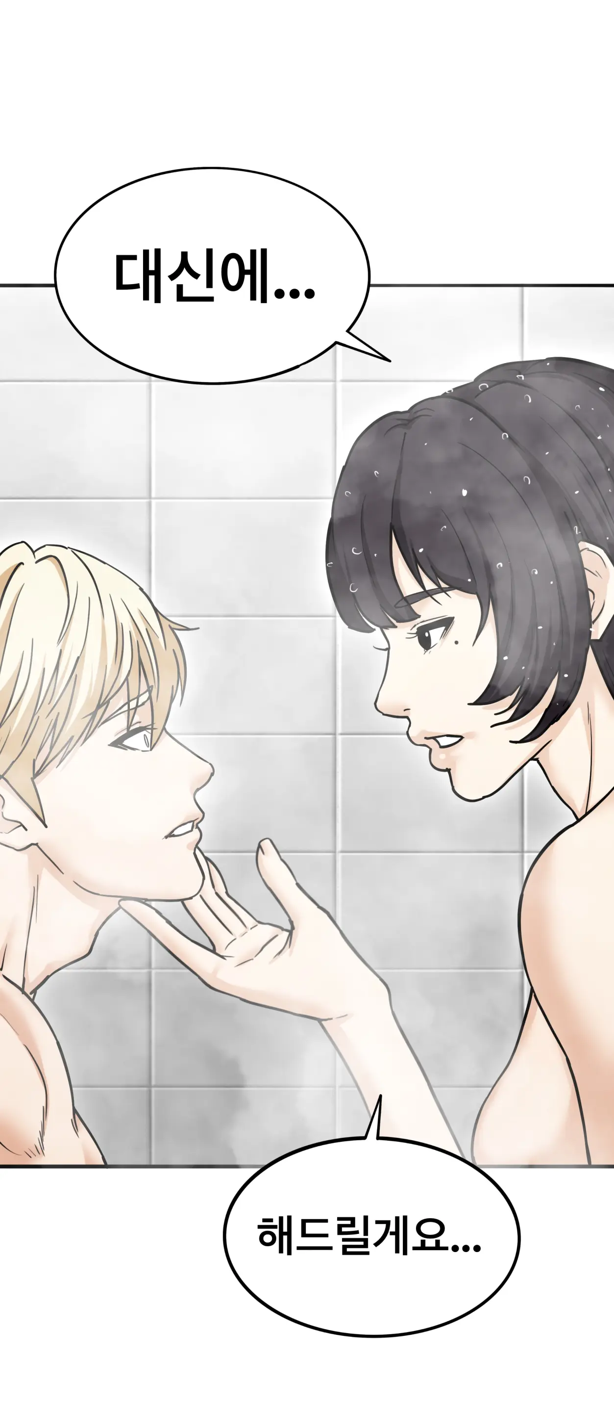 Lookism