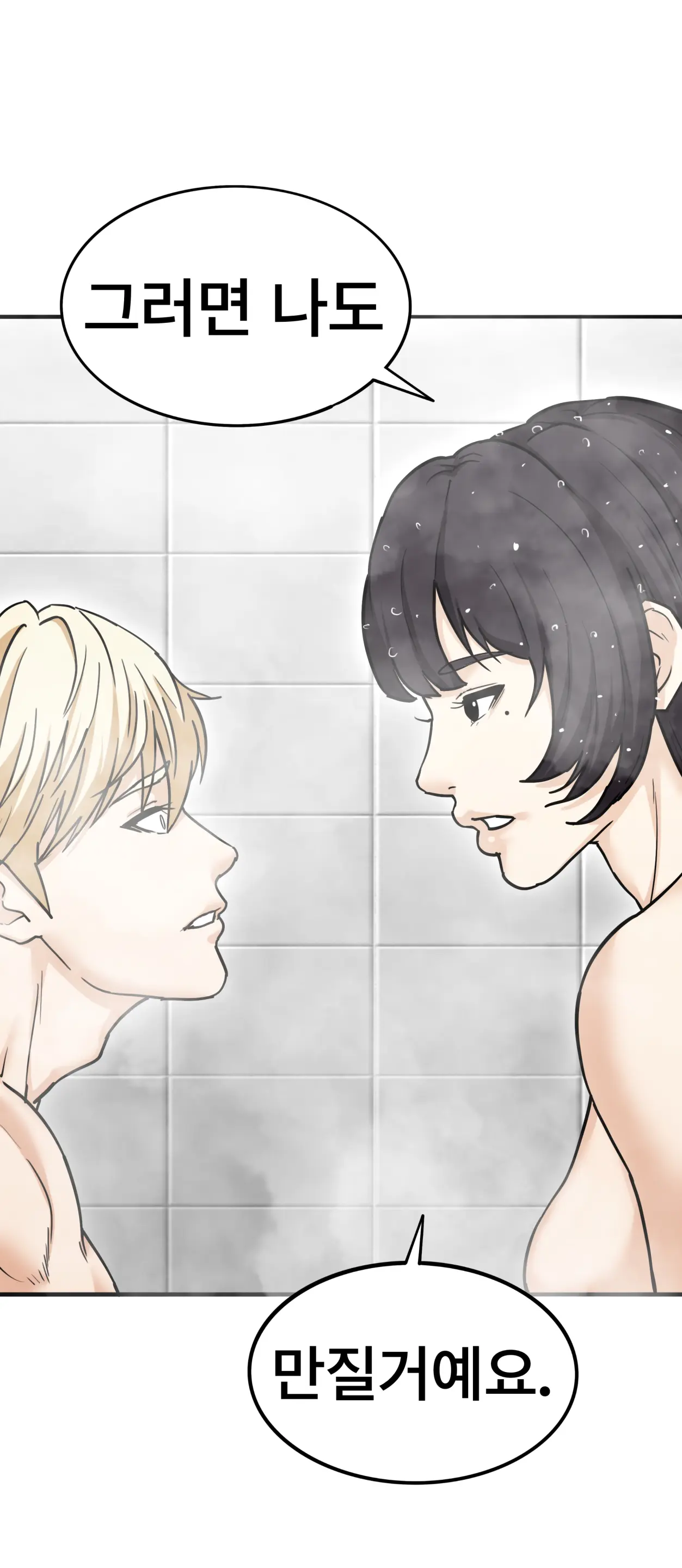 Lookism