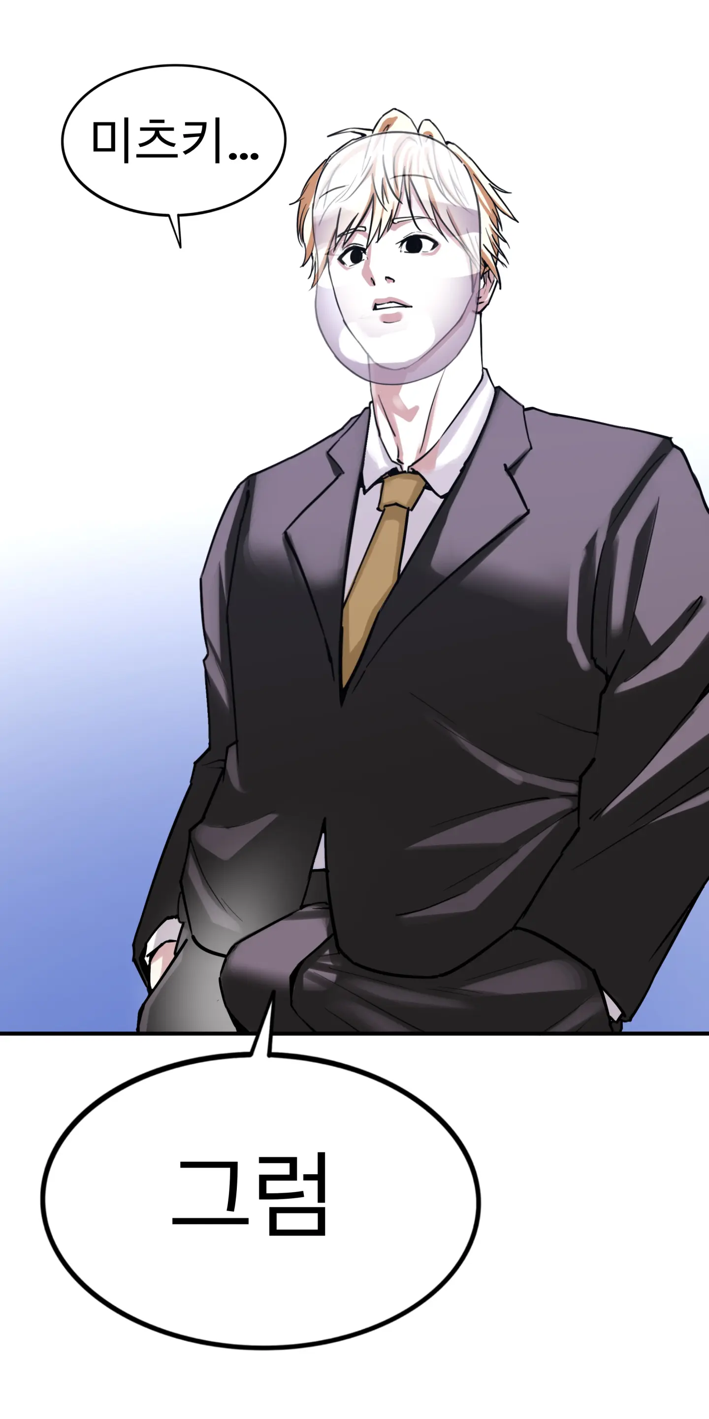 Lookism