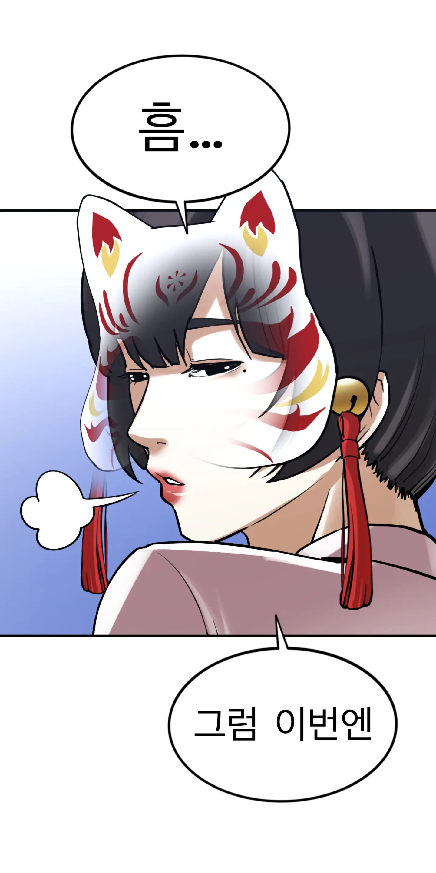 Lookism