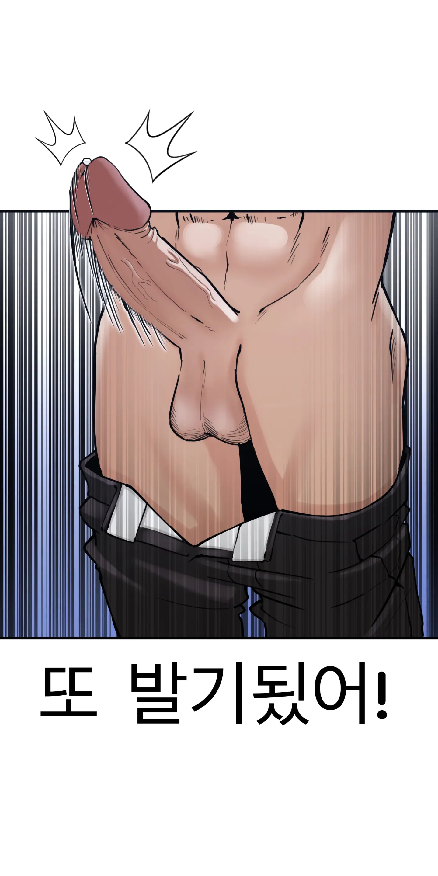 Lookism