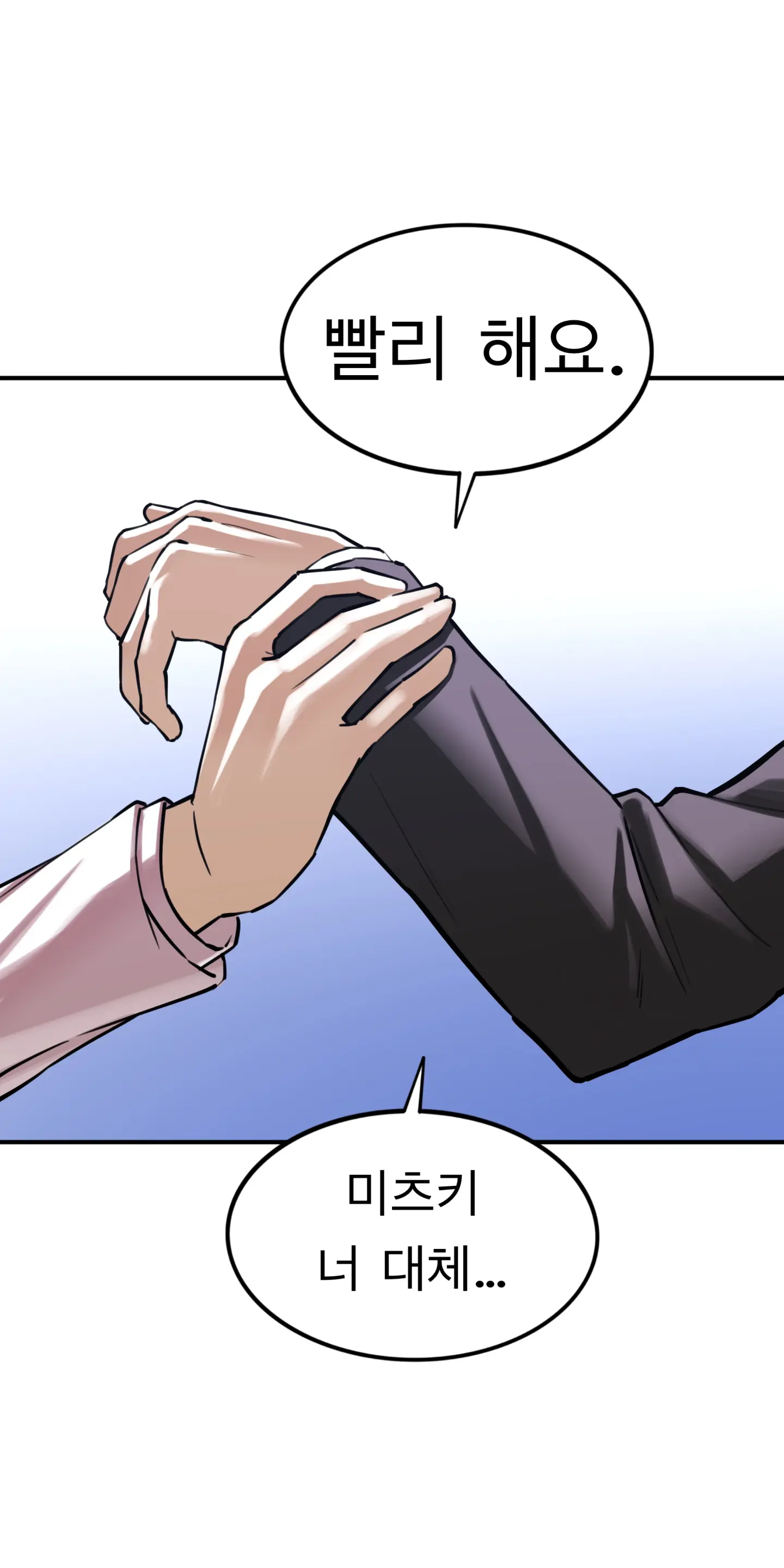 Lookism