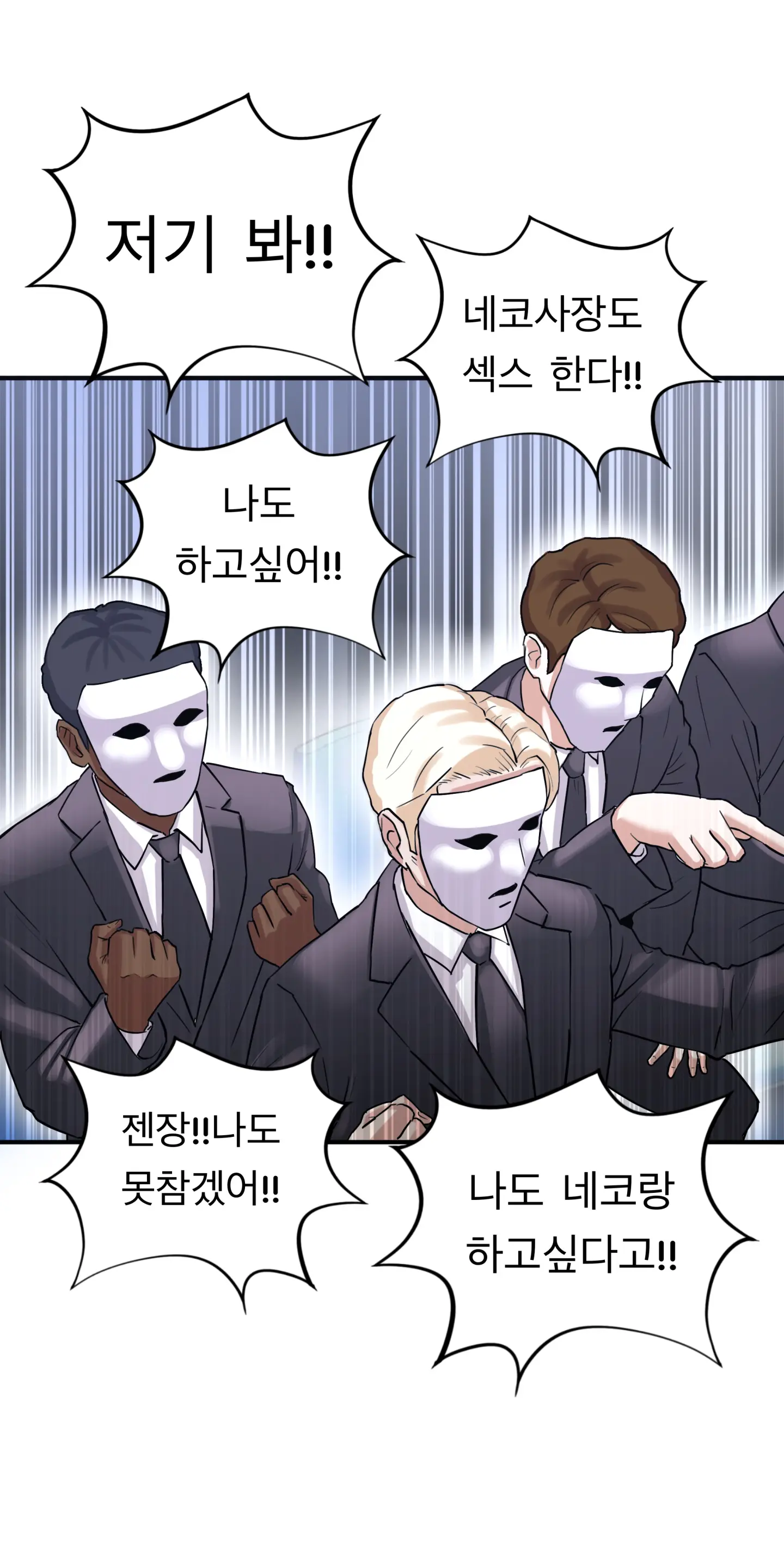 Lookism