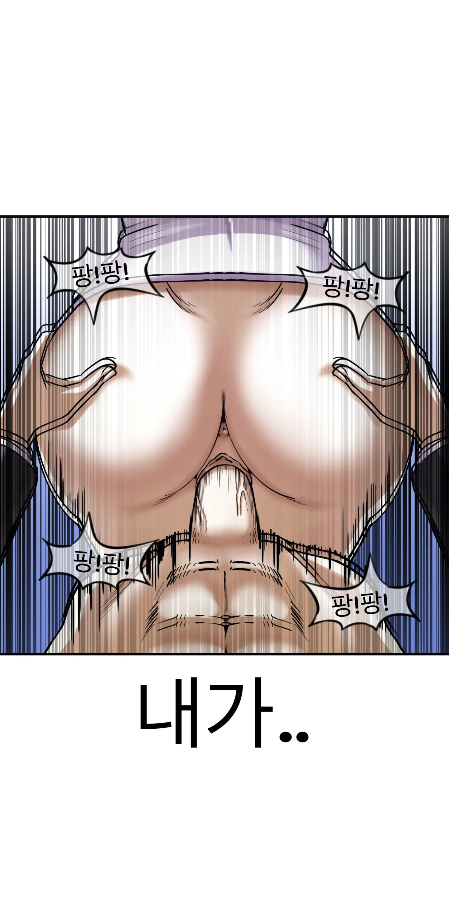 Lookism