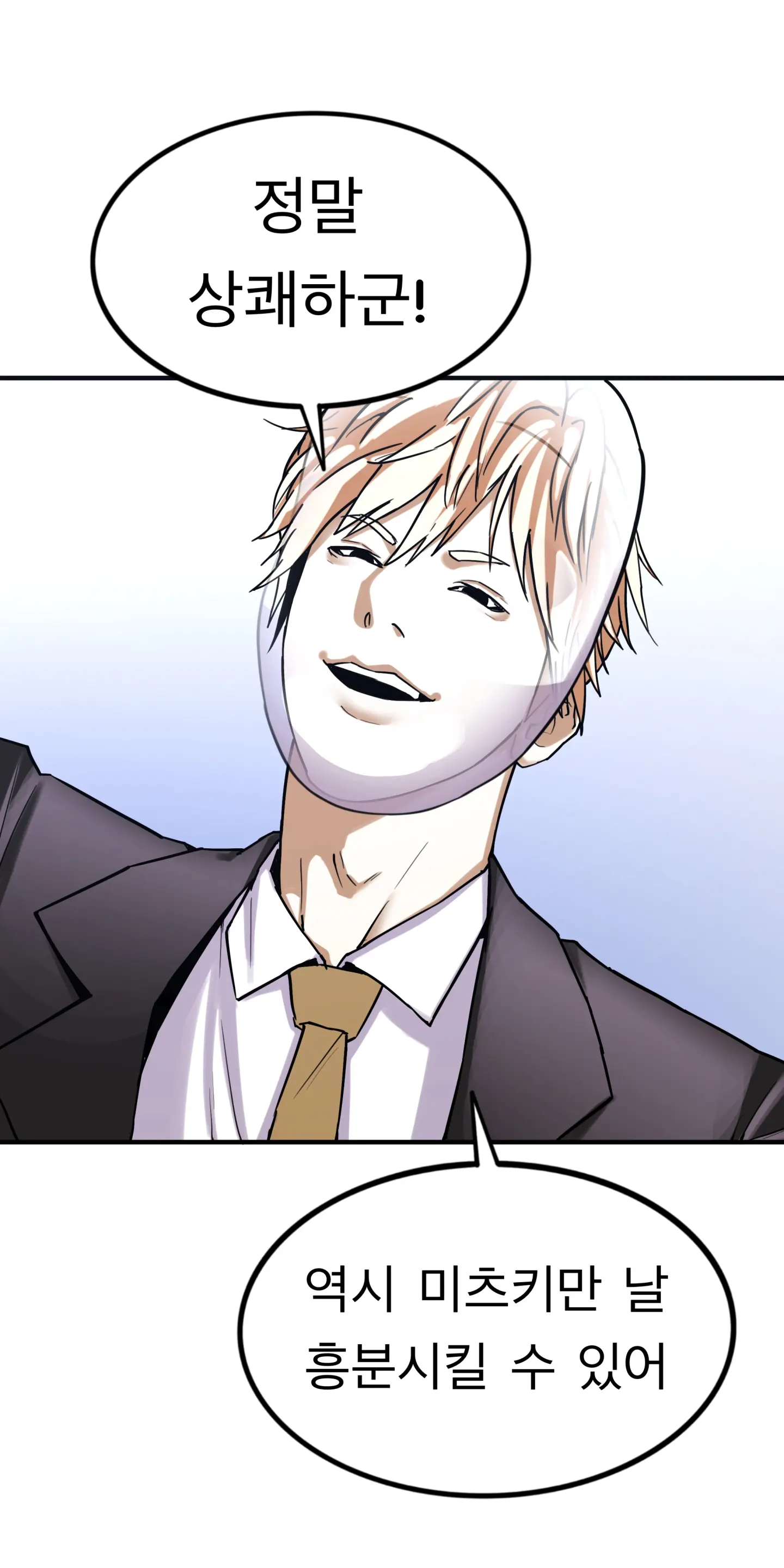 Lookism