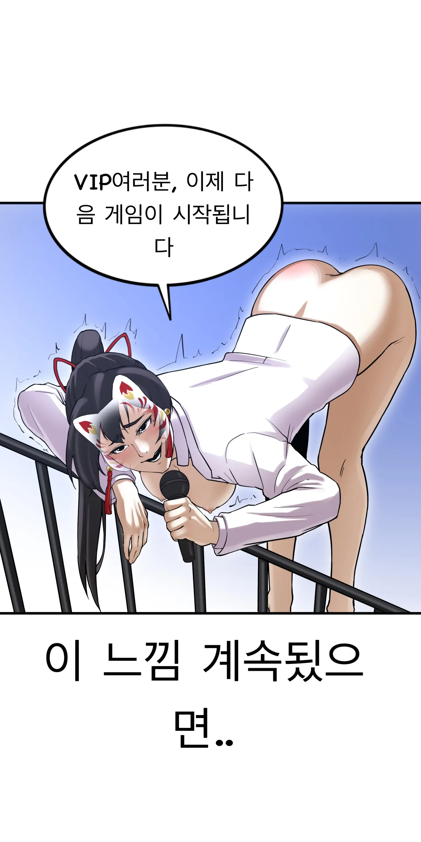 Lookism