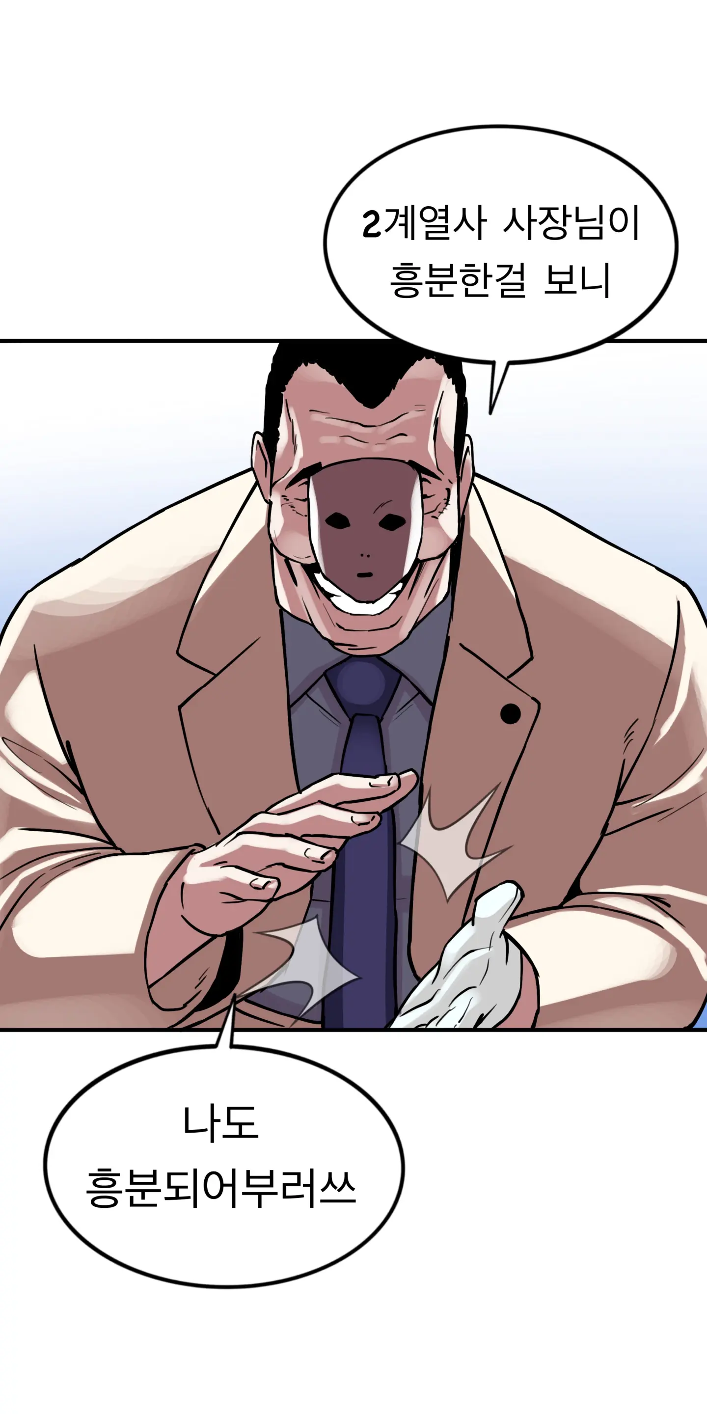 Lookism