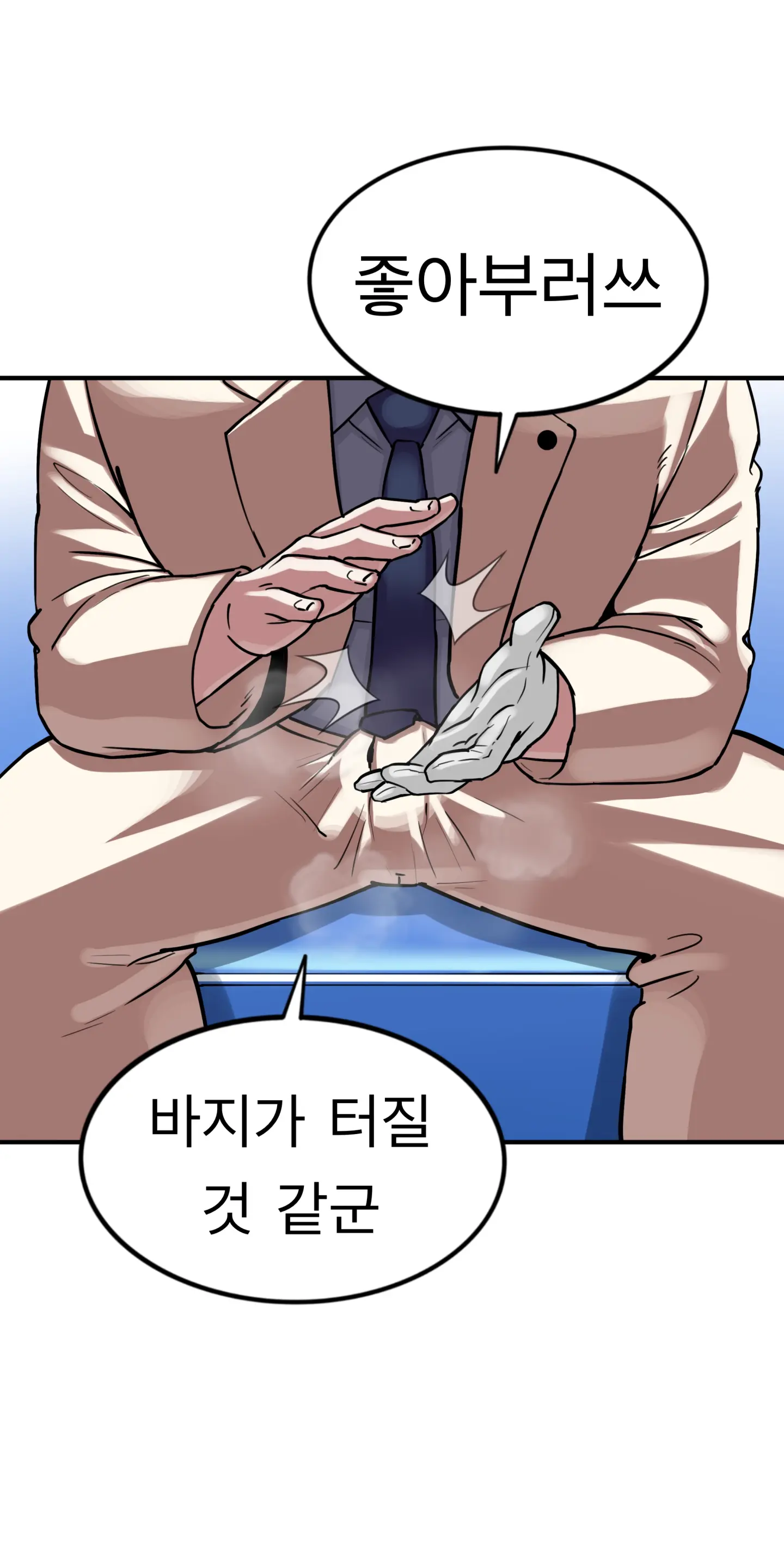Lookism