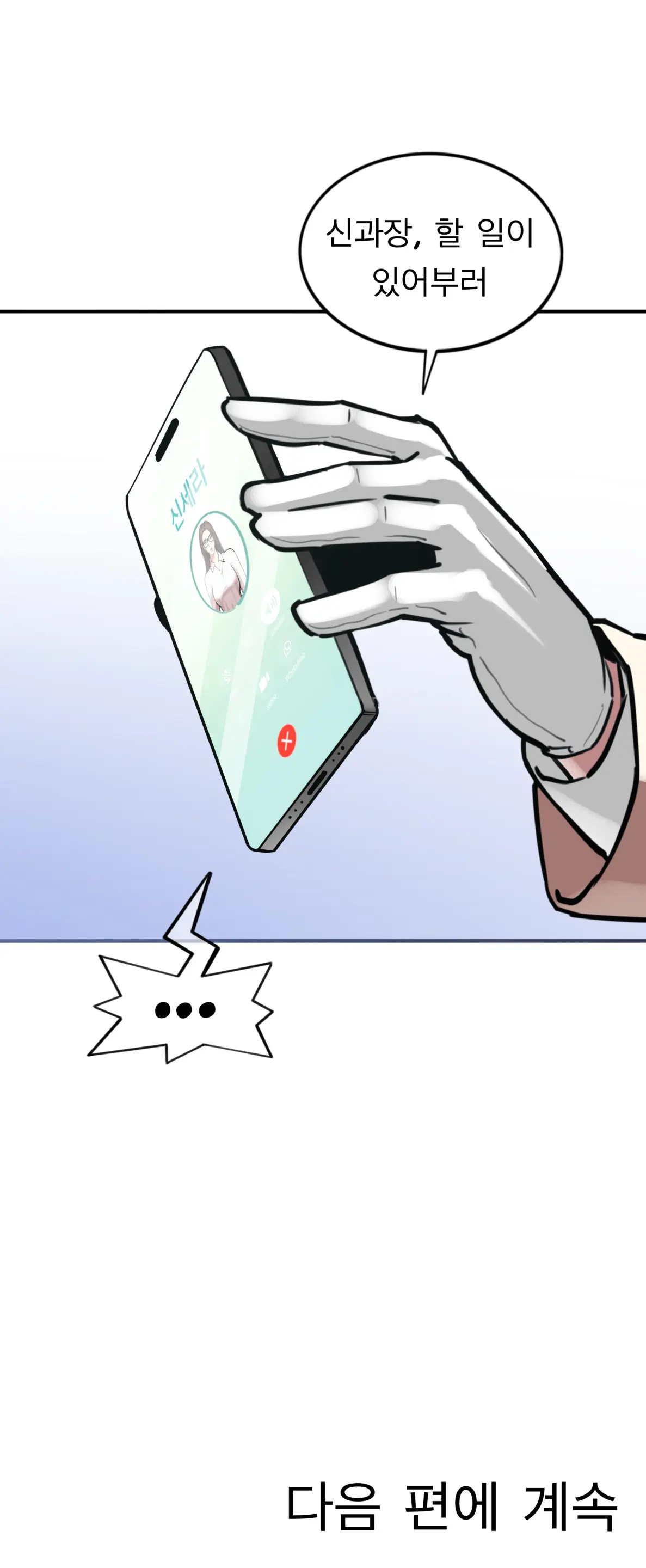Lookism