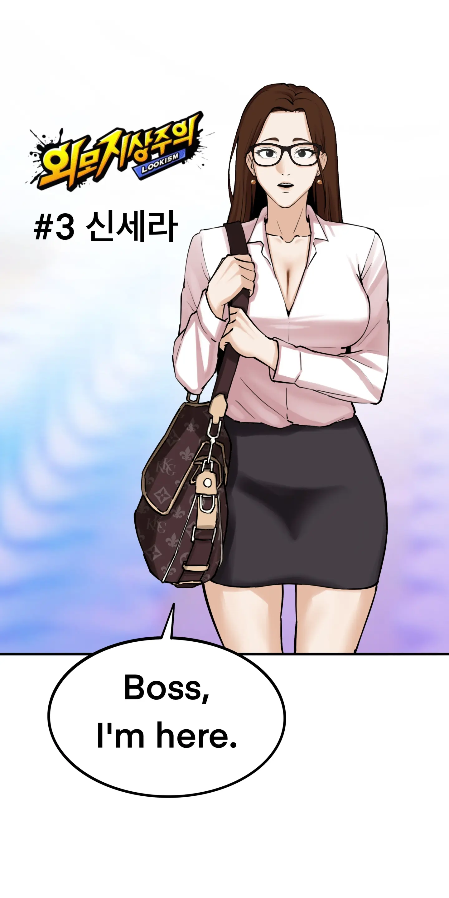 Lookism