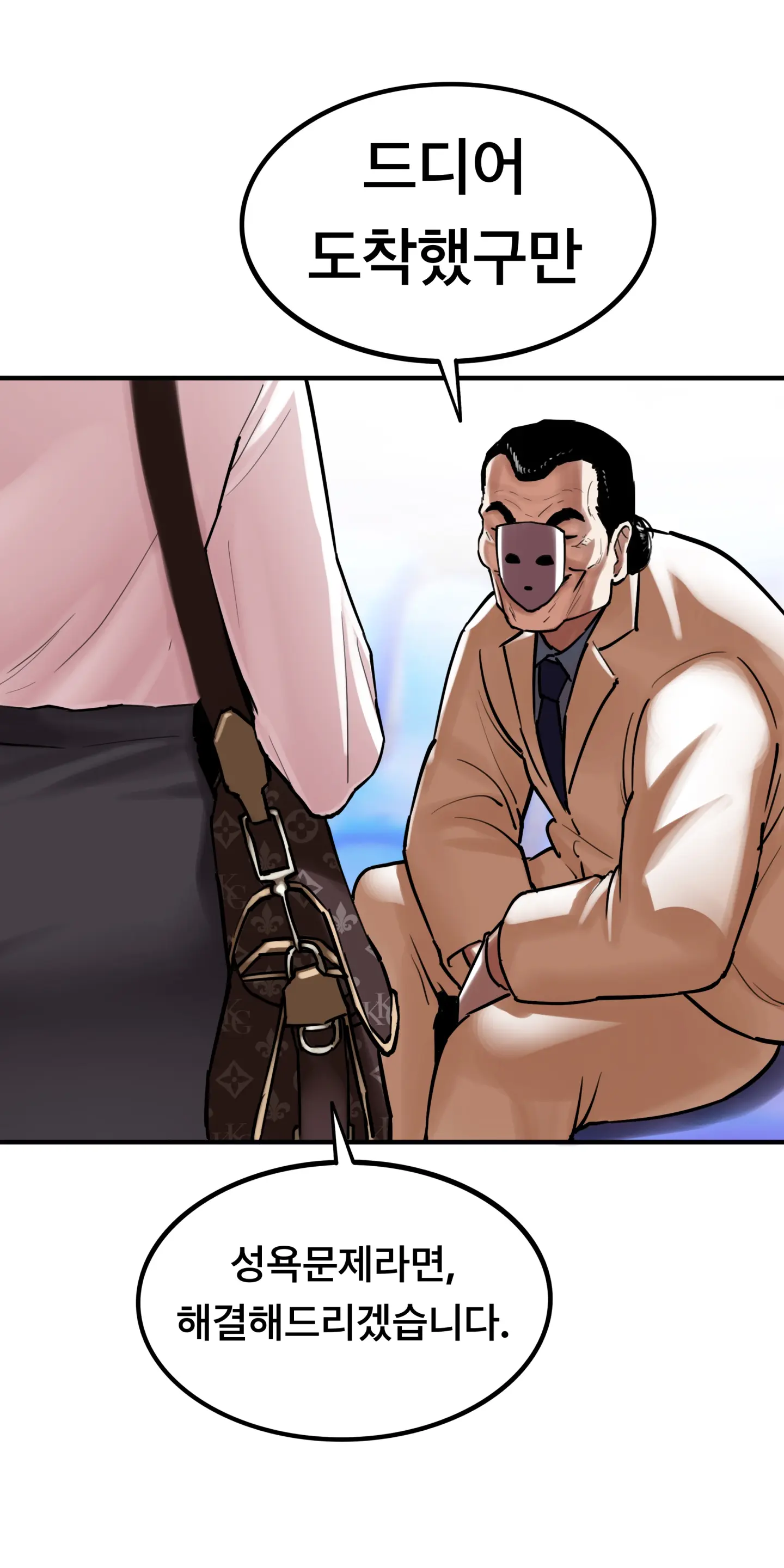 Lookism
