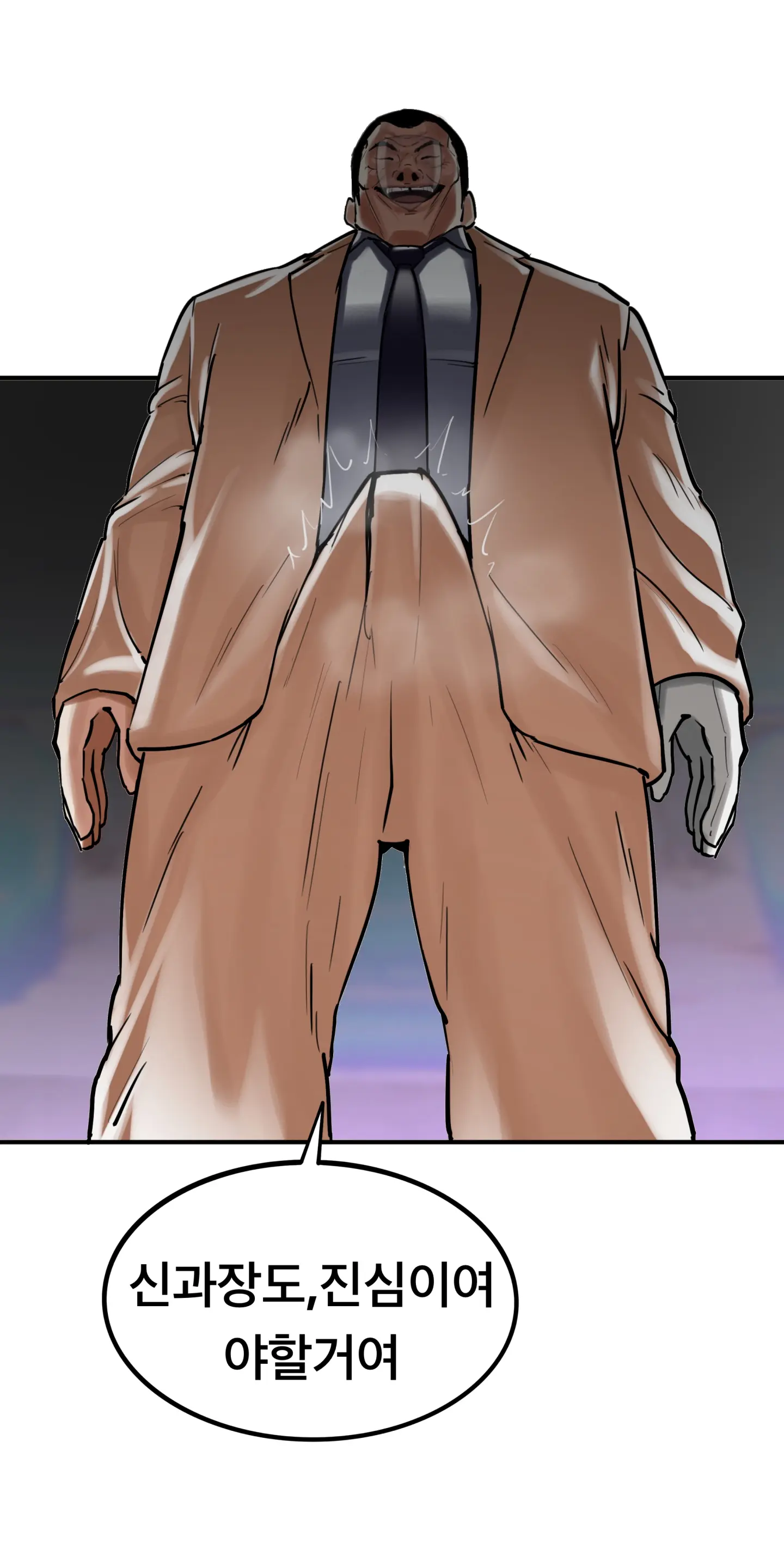 Lookism