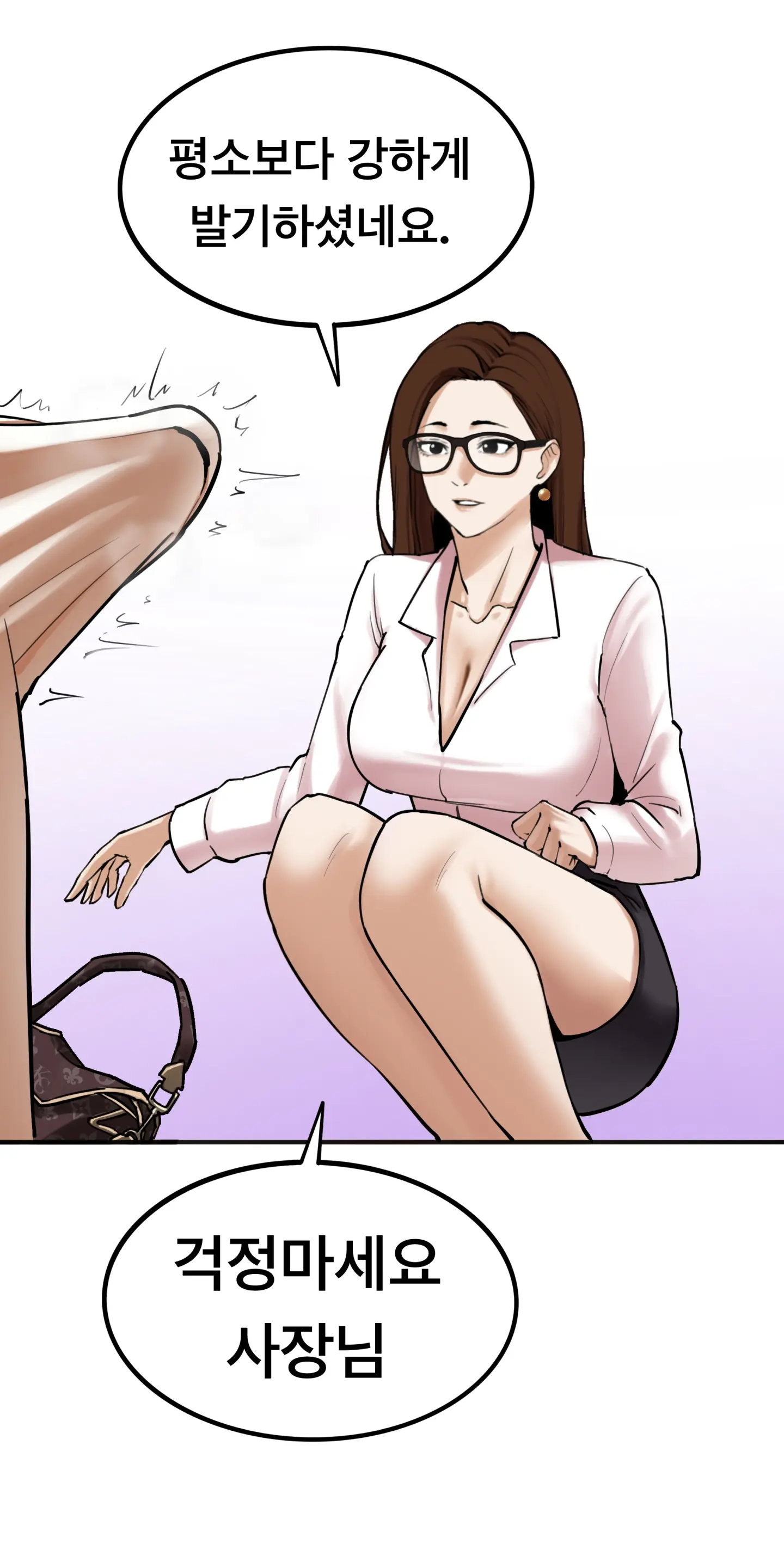 Lookism