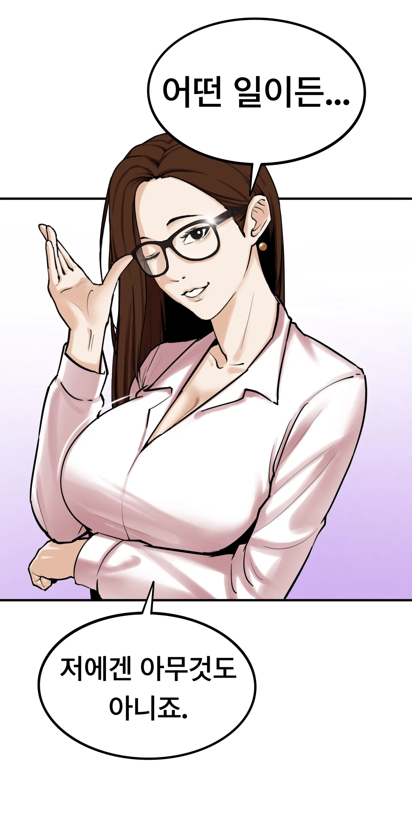 Lookism