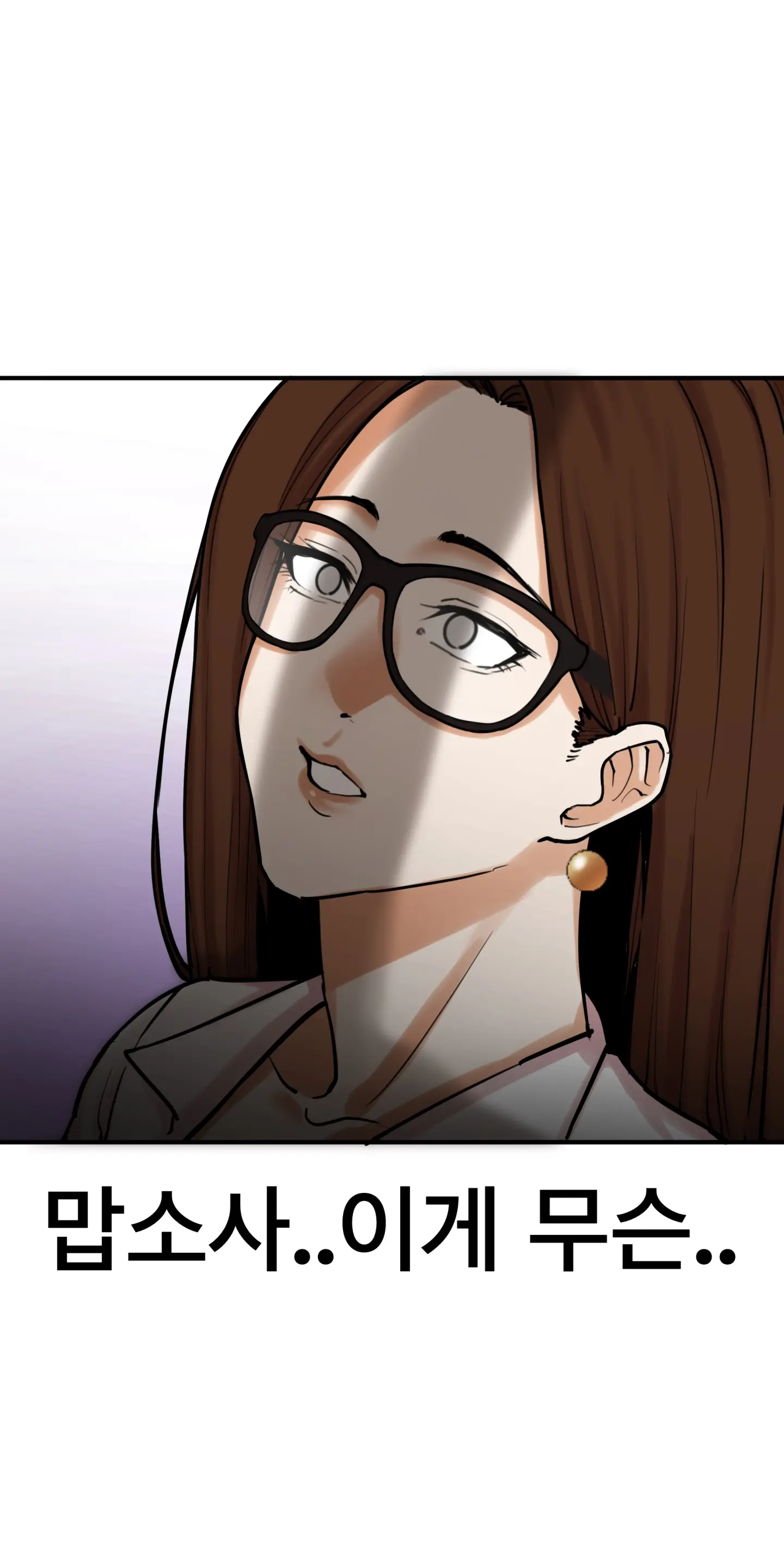 Lookism