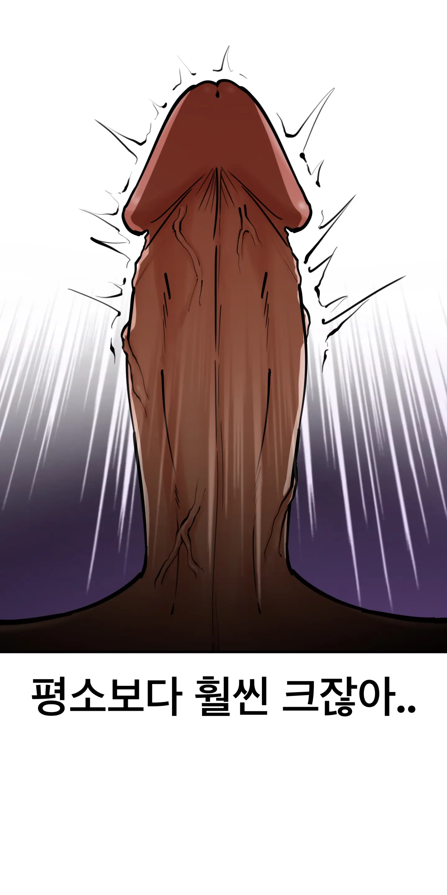 Lookism