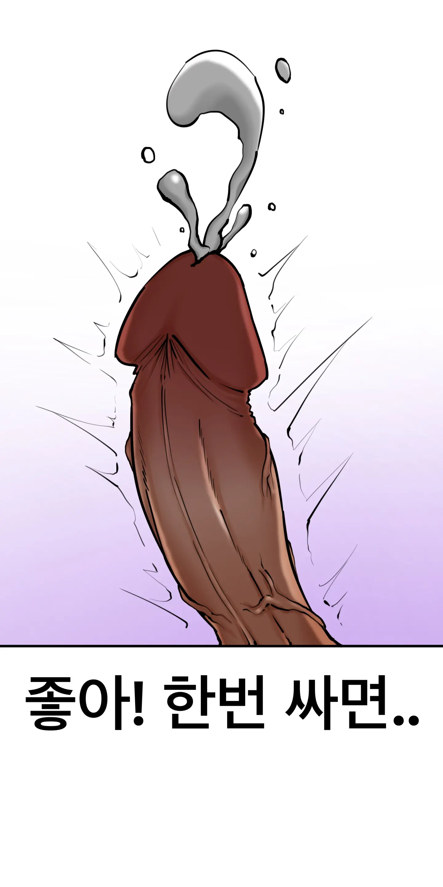 Lookism
