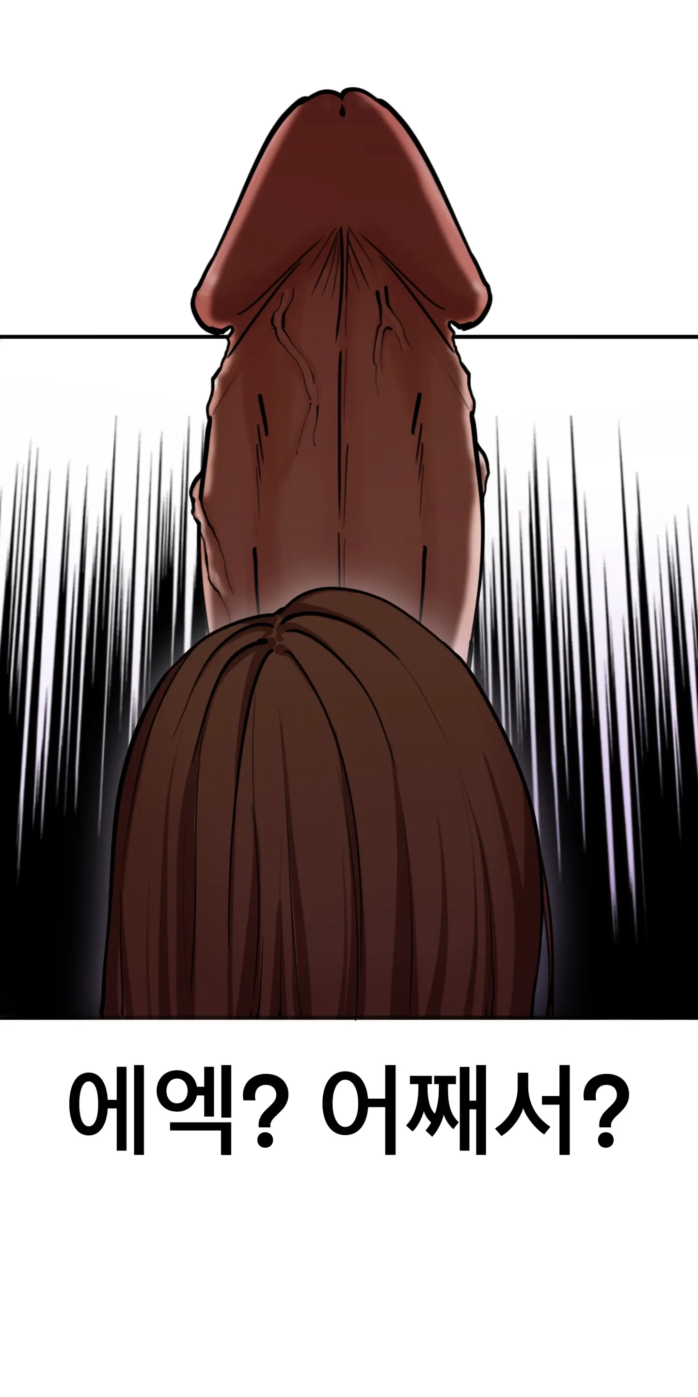 Lookism