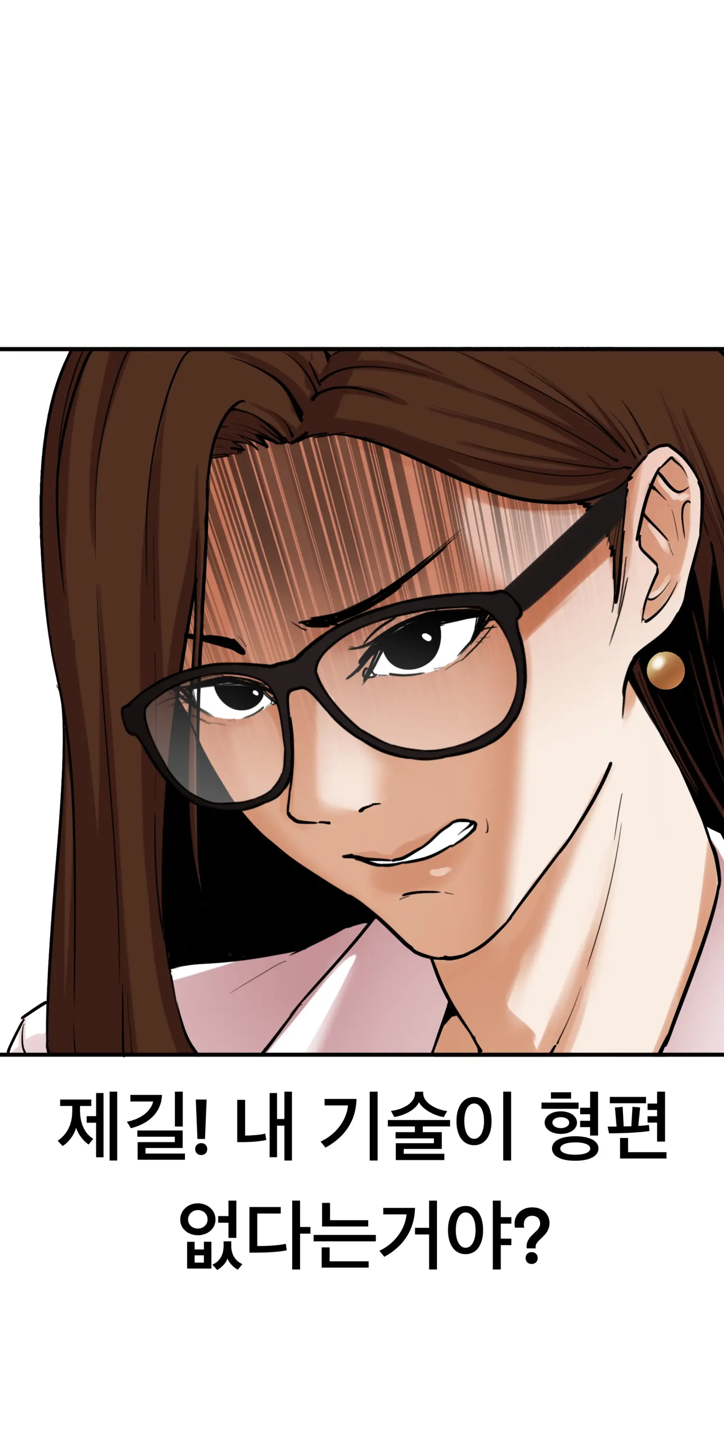 Lookism