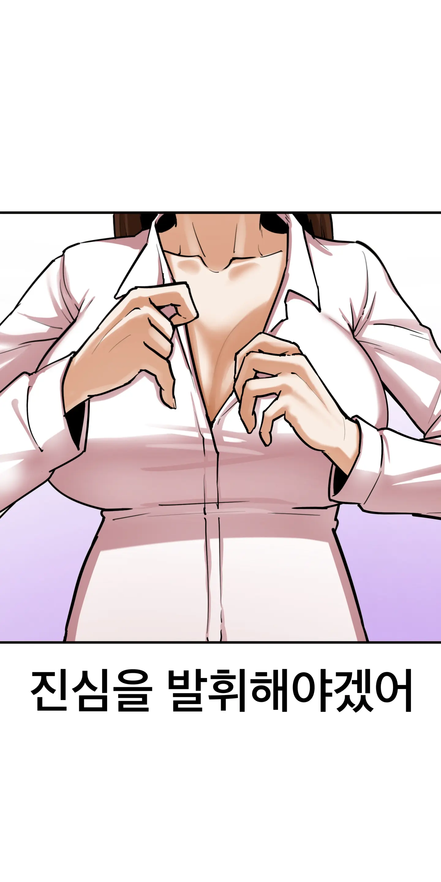 Lookism