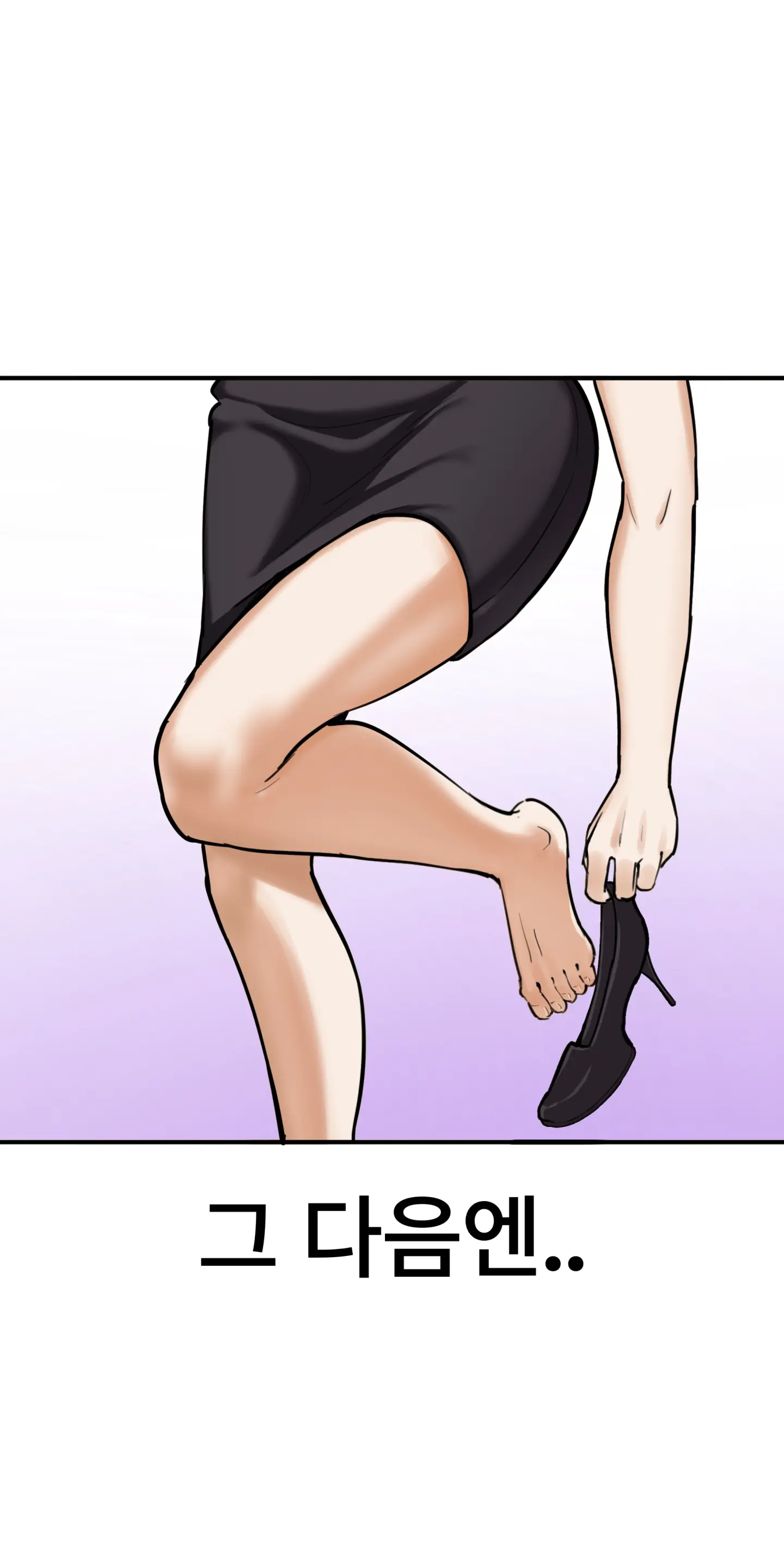 Lookism