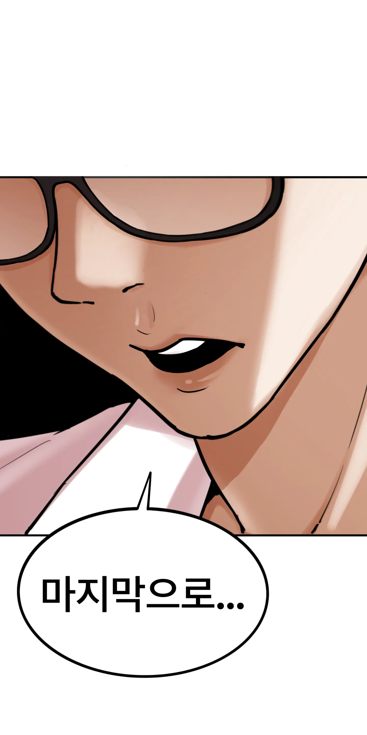 Lookism