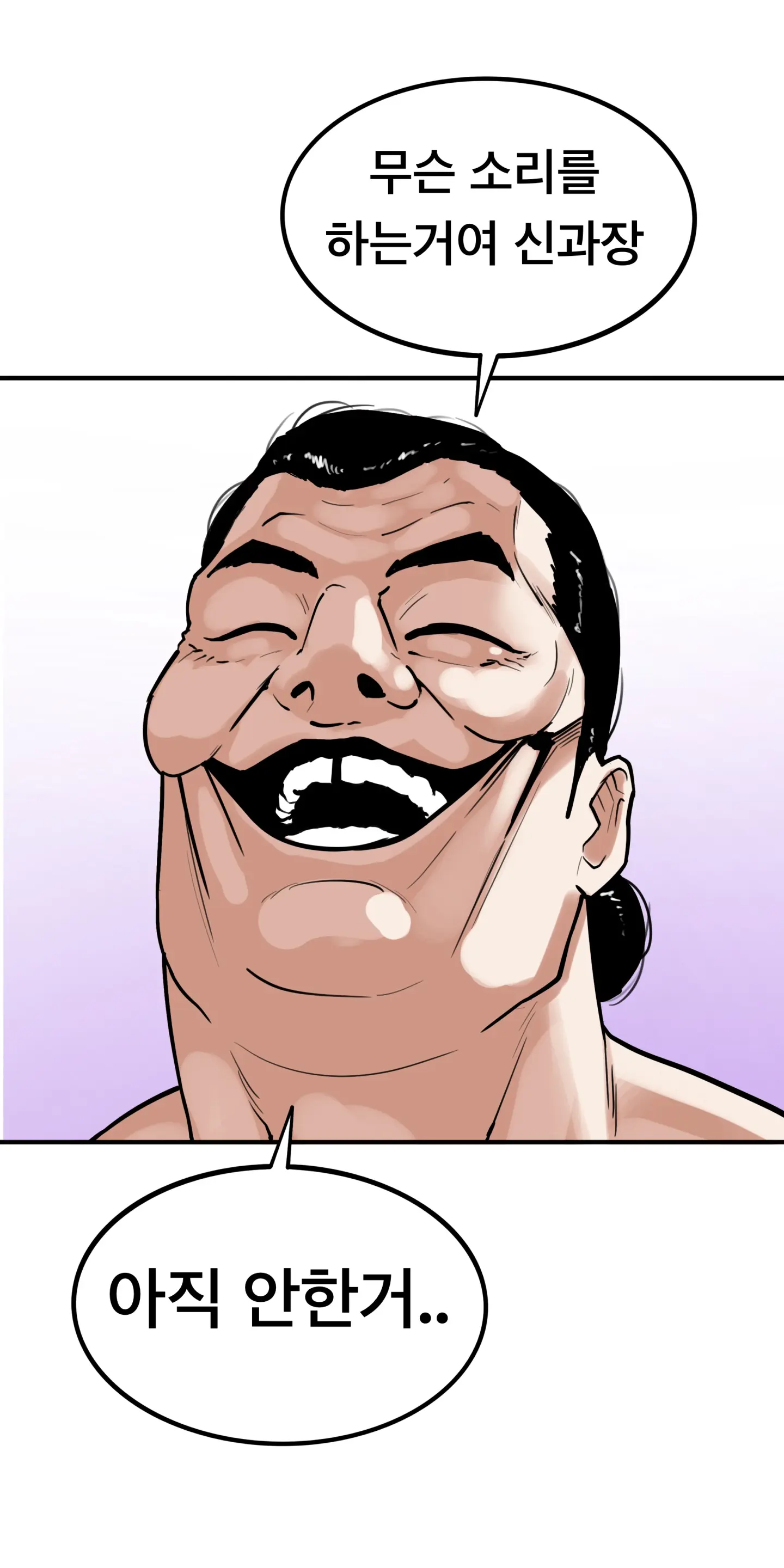 Lookism